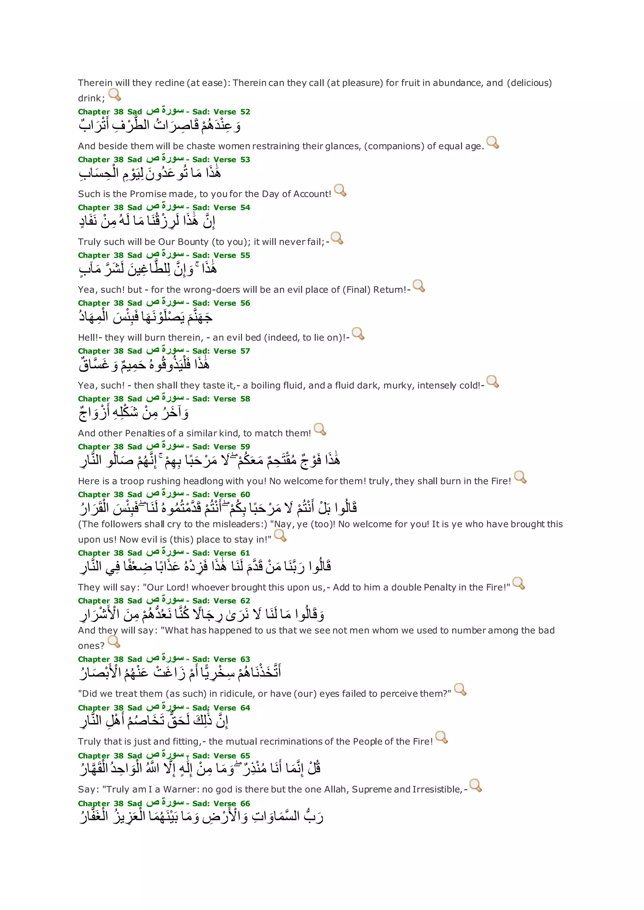 Translation of meaning Qur'an By Yusuf Ali