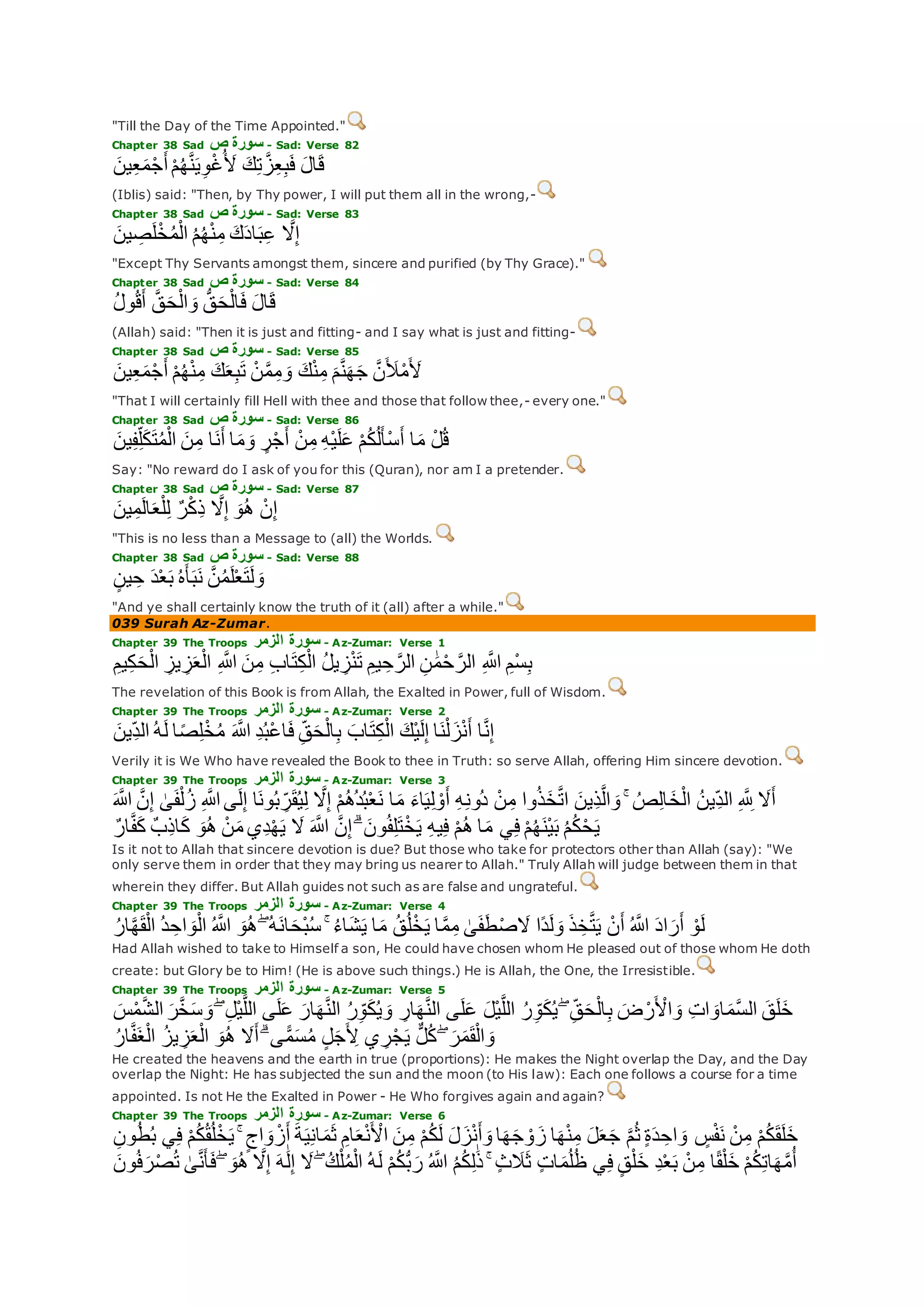 Translation of meaning Qur'an By Yusuf Ali