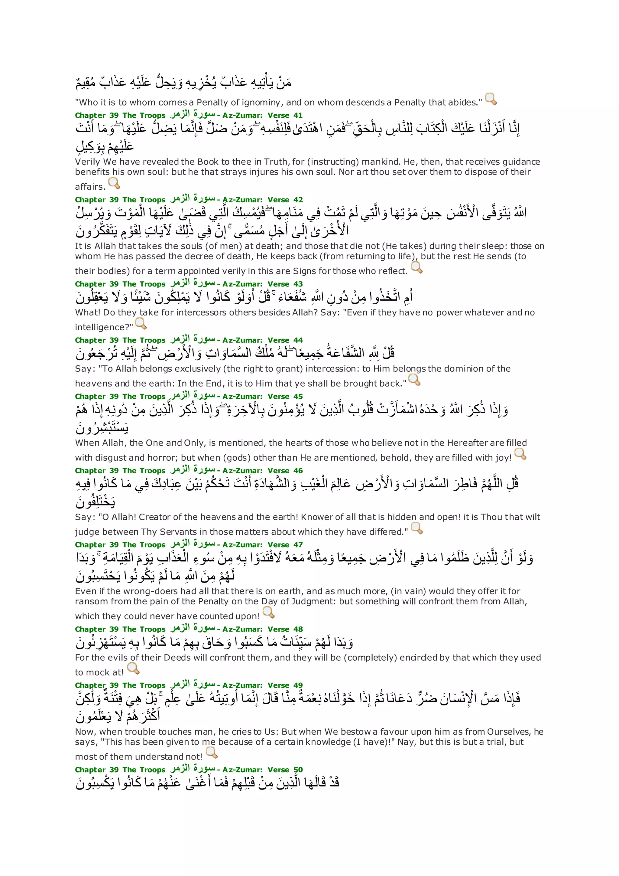 Translation of meaning Qur'an By Yusuf Ali