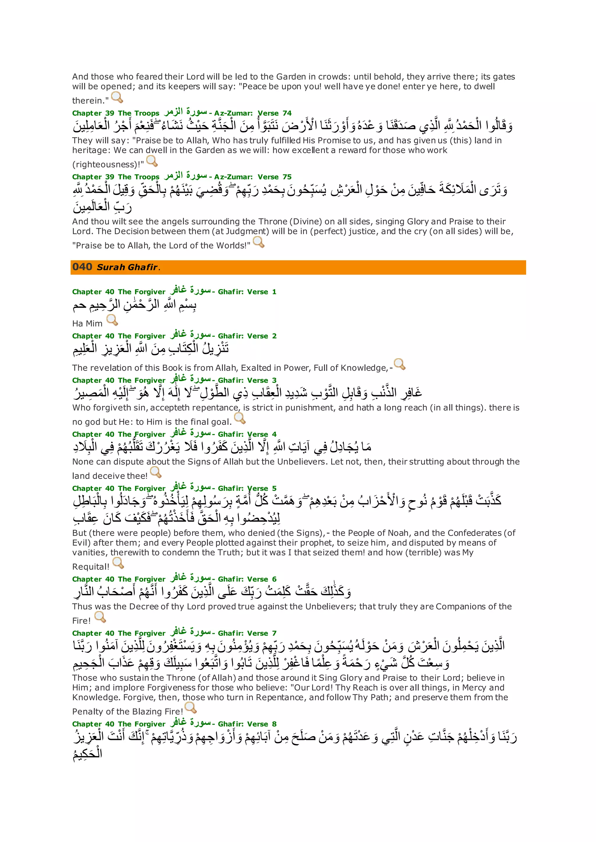 Translation of meaning Qur'an By Yusuf Ali