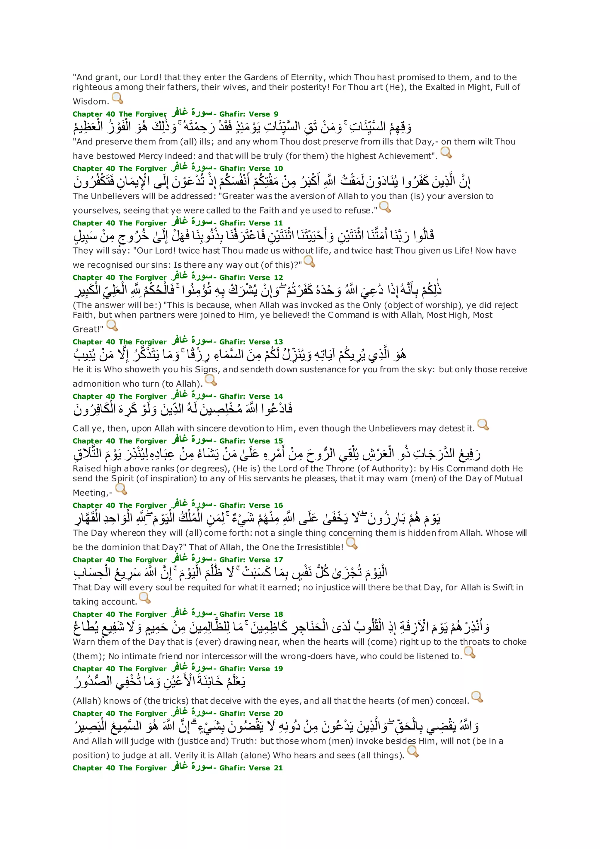 Translation of meaning Qur'an By Yusuf Ali