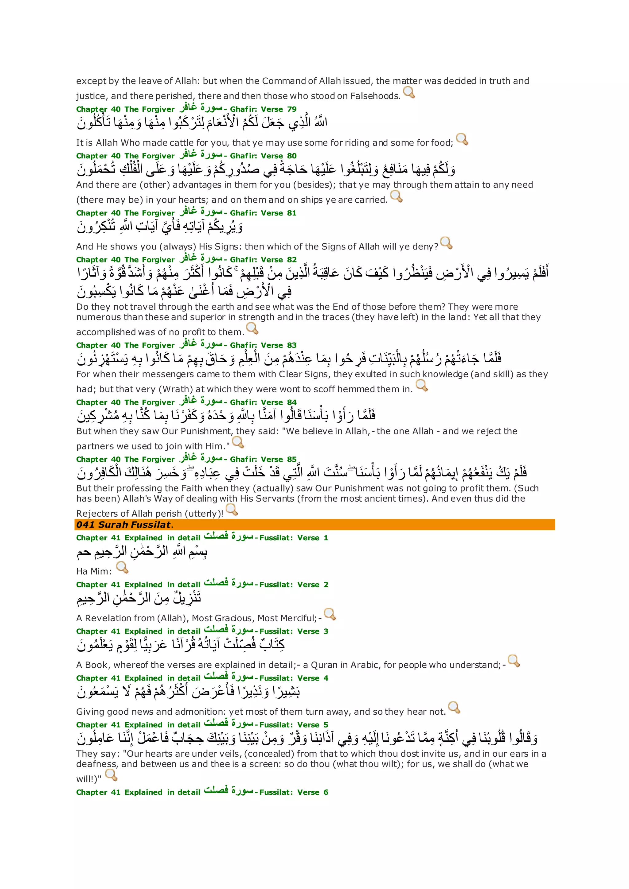 Translation of meaning Qur'an By Yusuf Ali