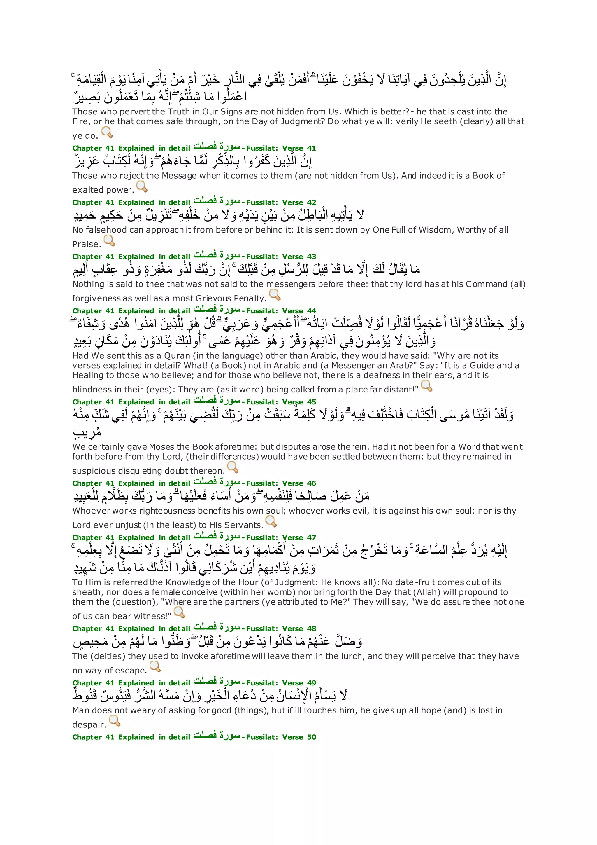 Translation of meaning Qur'an By Yusuf Ali