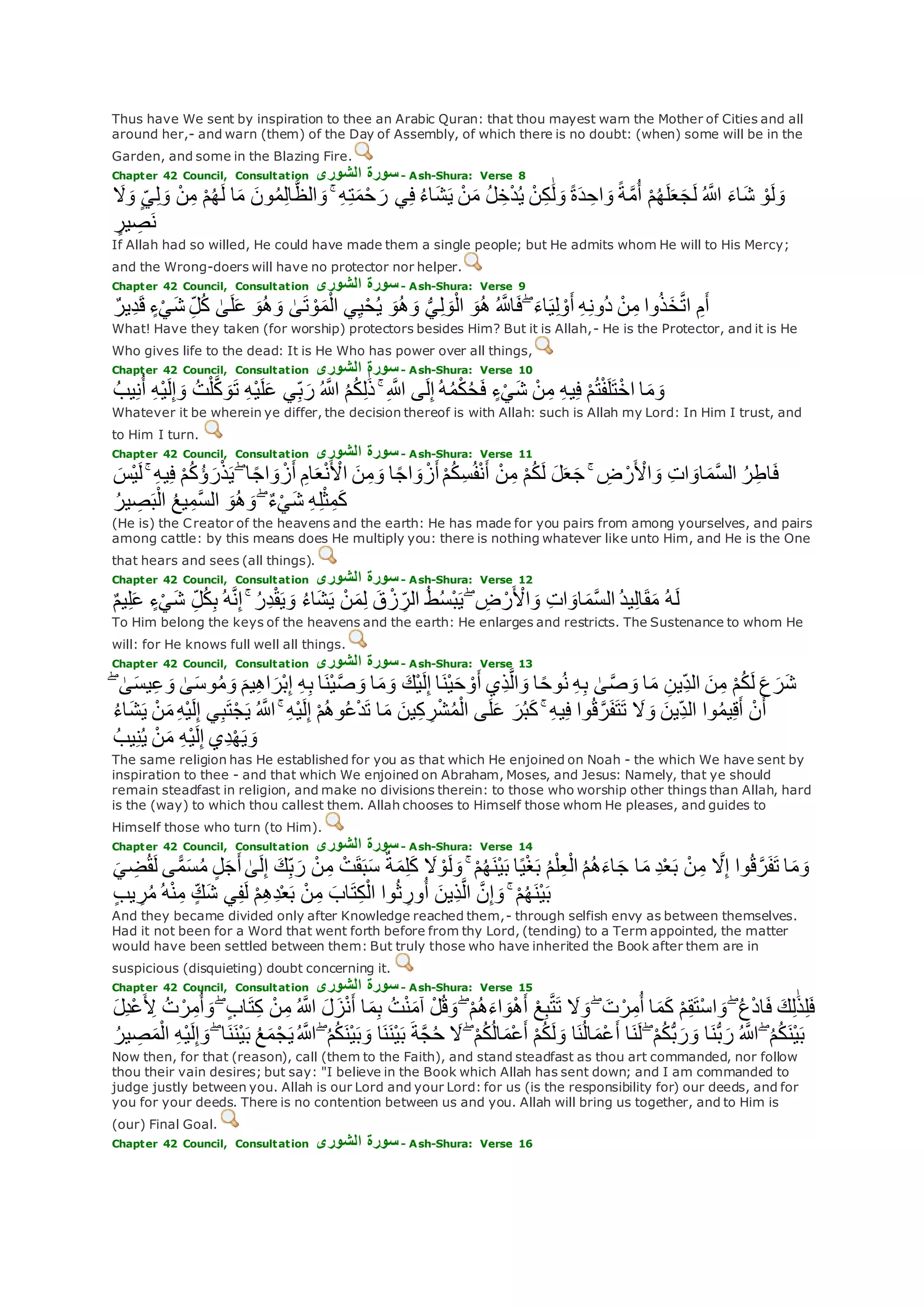 Translation of meaning Qur'an By Yusuf Ali