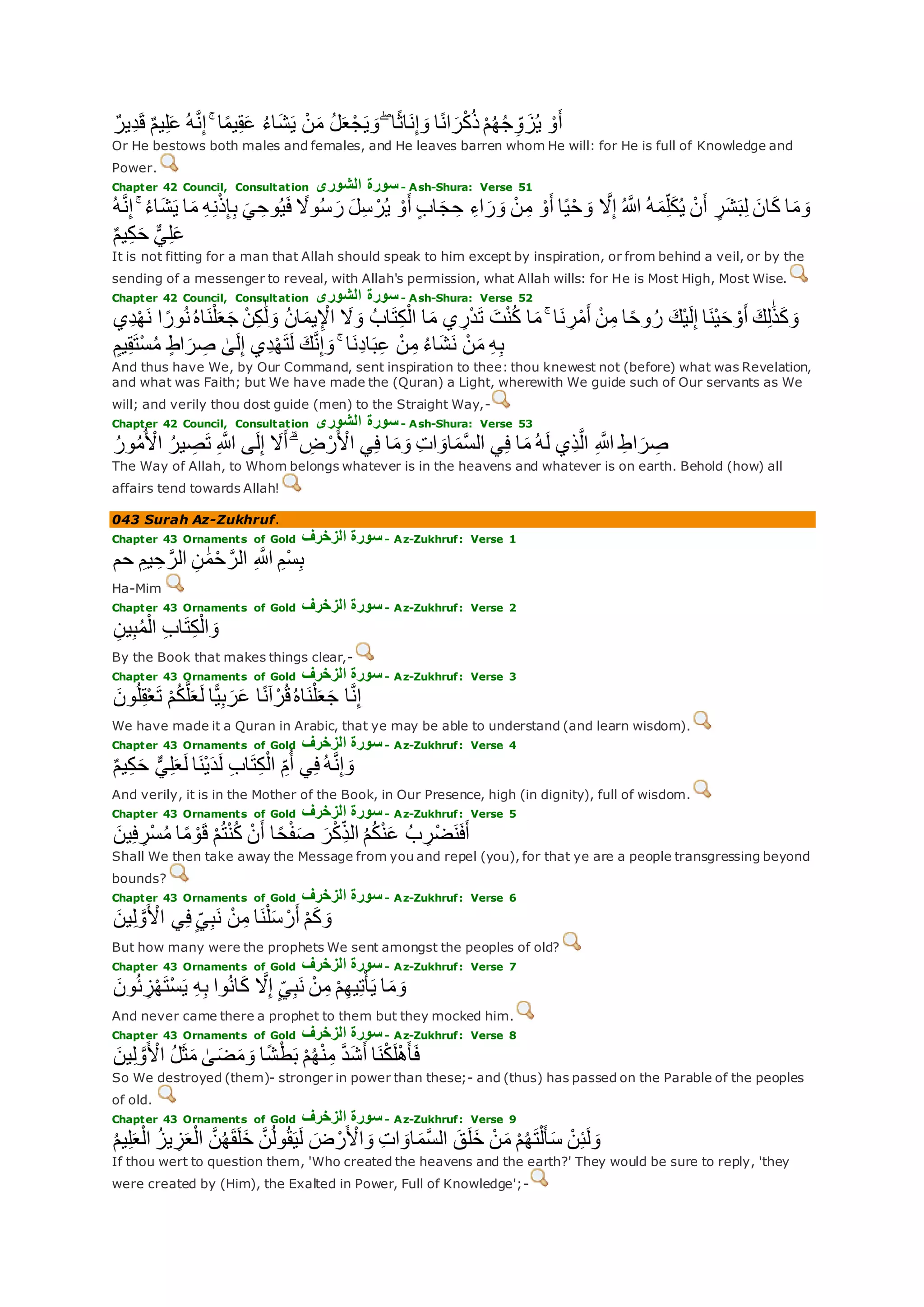 Translation of meaning Qur'an By Yusuf Ali