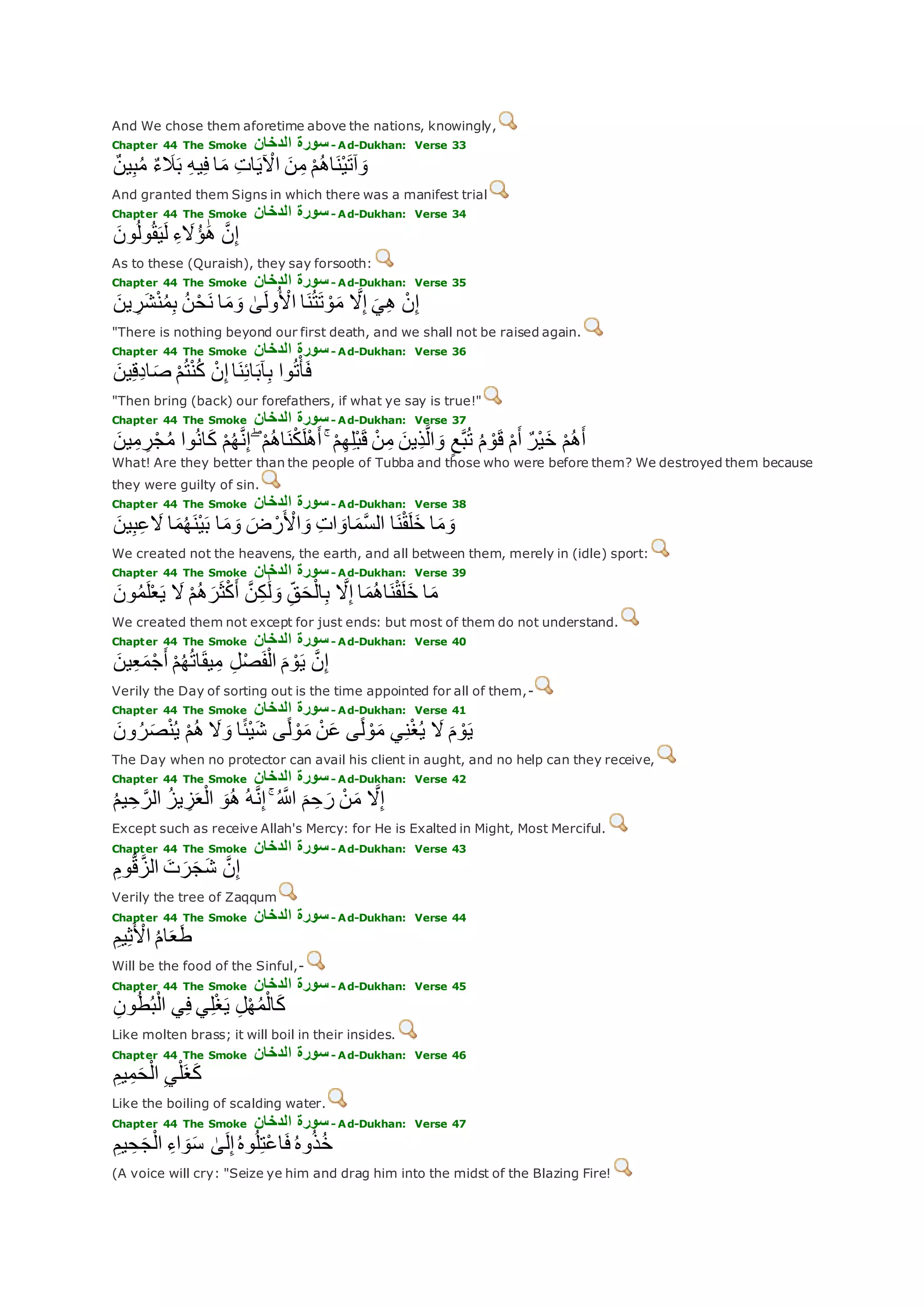 Translation of meaning Qur'an By Yusuf Ali