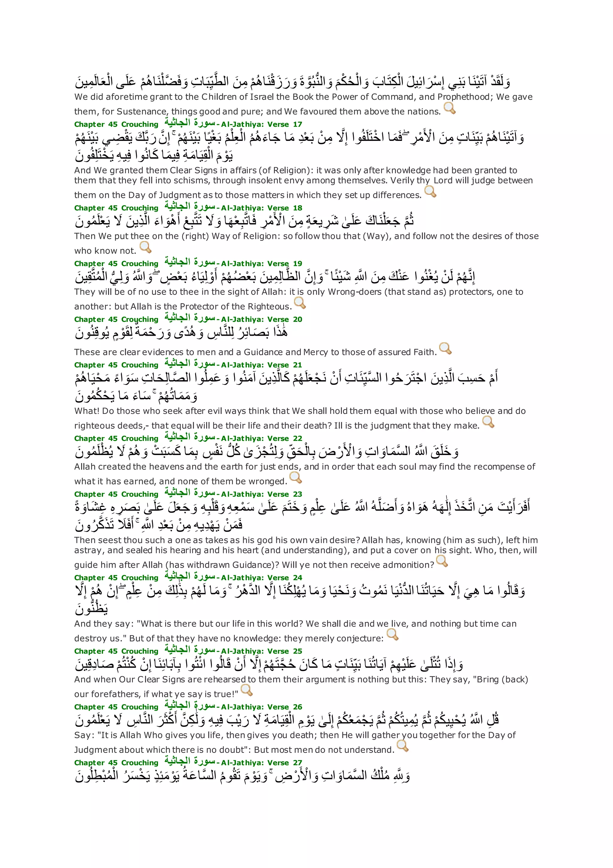 Translation of meaning Qur'an By Yusuf Ali