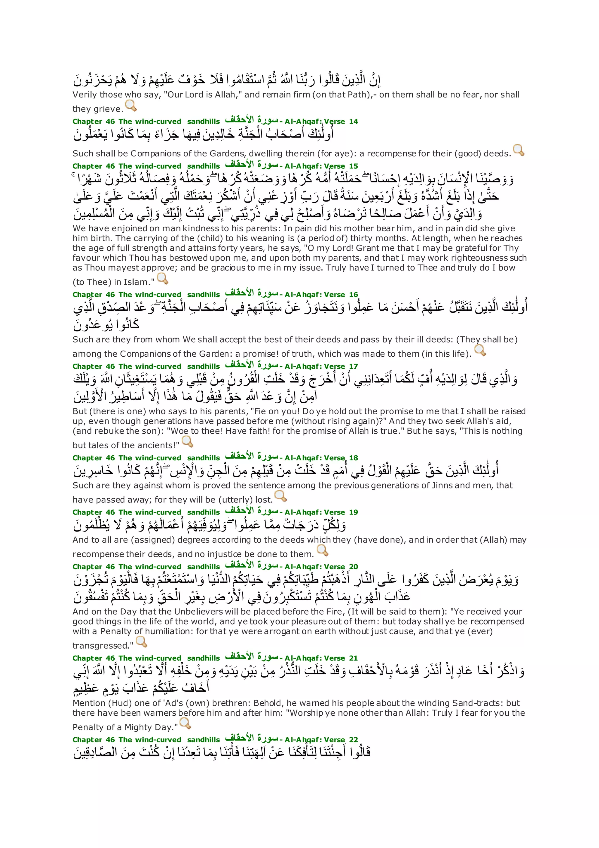 Translation of meaning Qur'an By Yusuf Ali