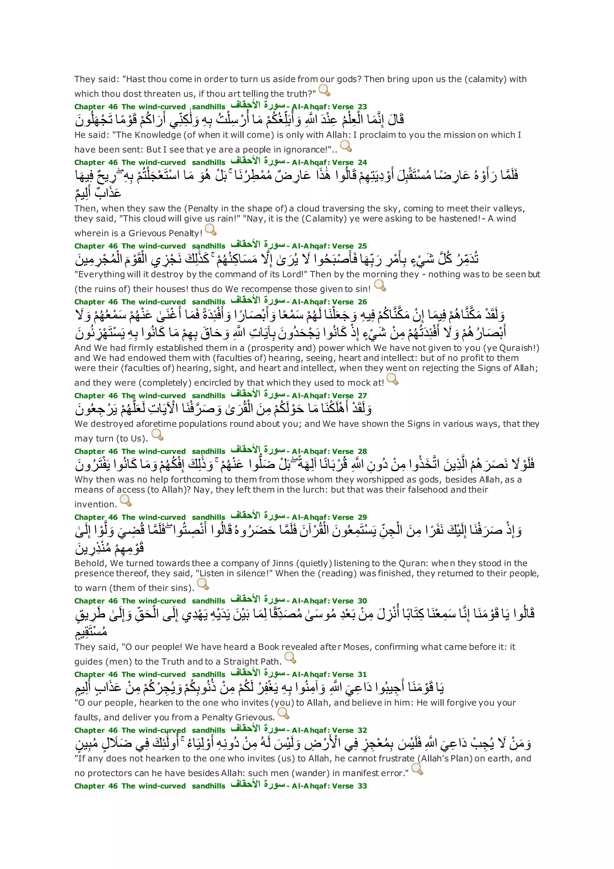 Translation of meaning Qur'an By Yusuf Ali