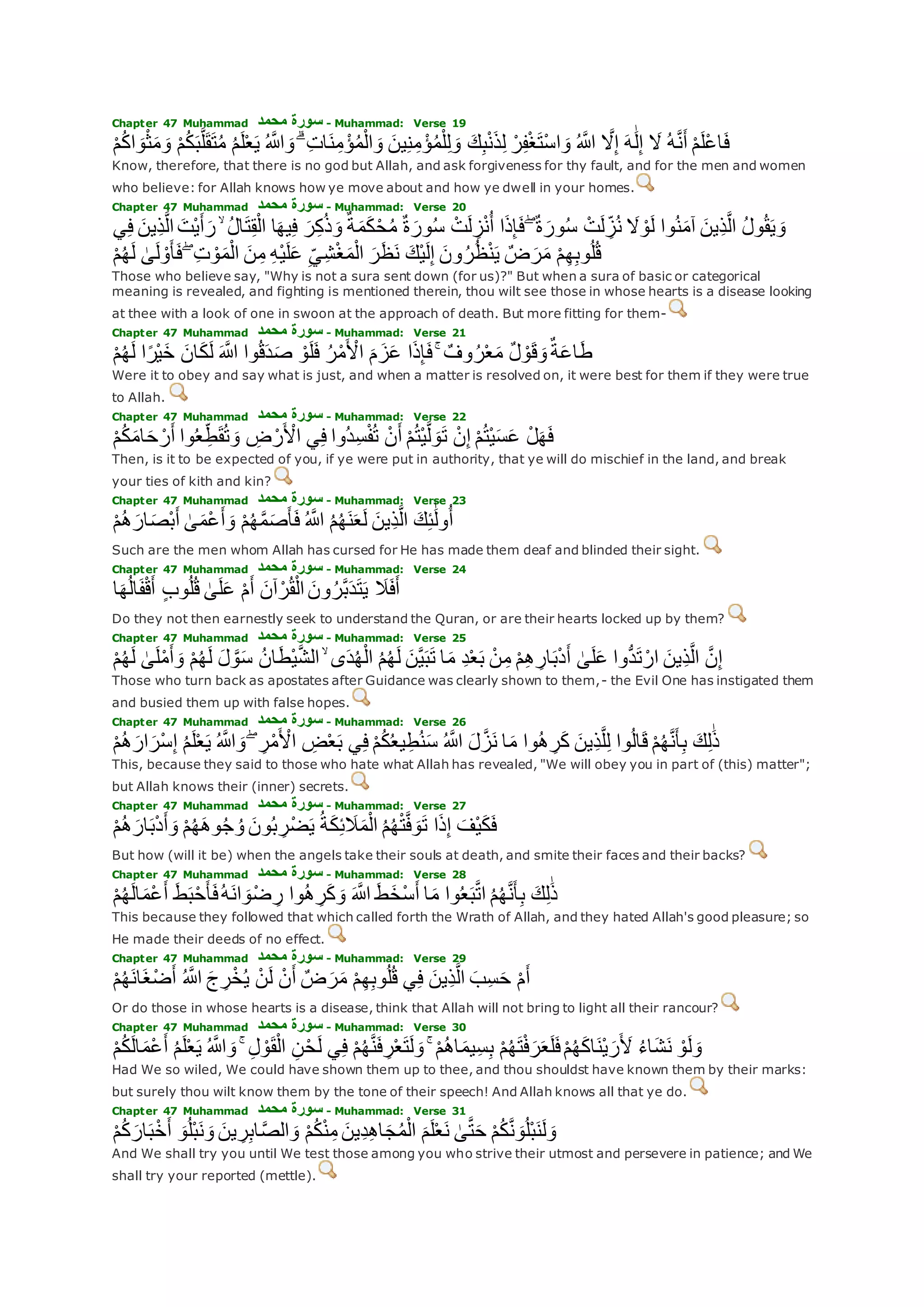 Translation of meaning Qur'an By Yusuf Ali