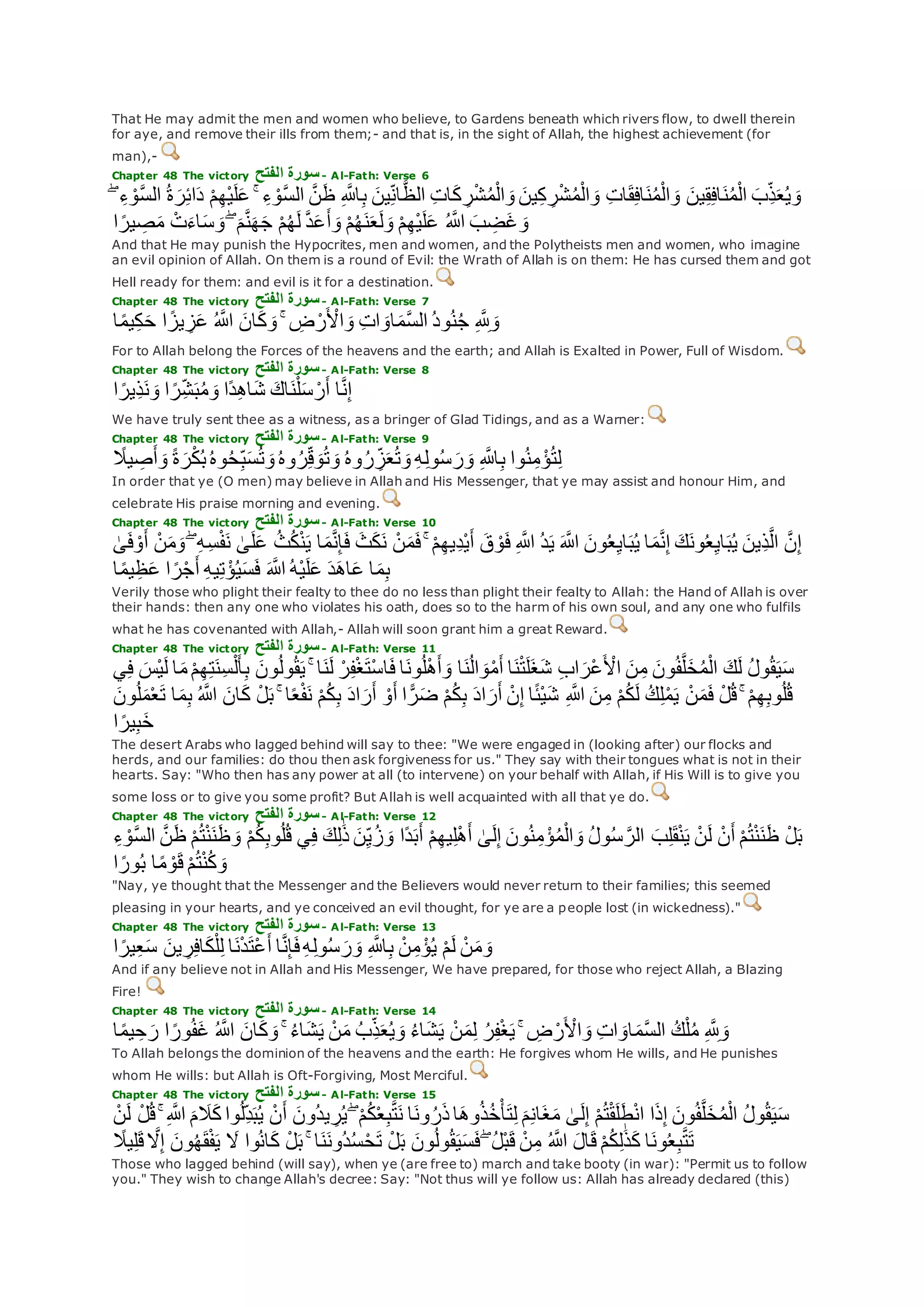 Translation of meaning Qur'an By Yusuf Ali