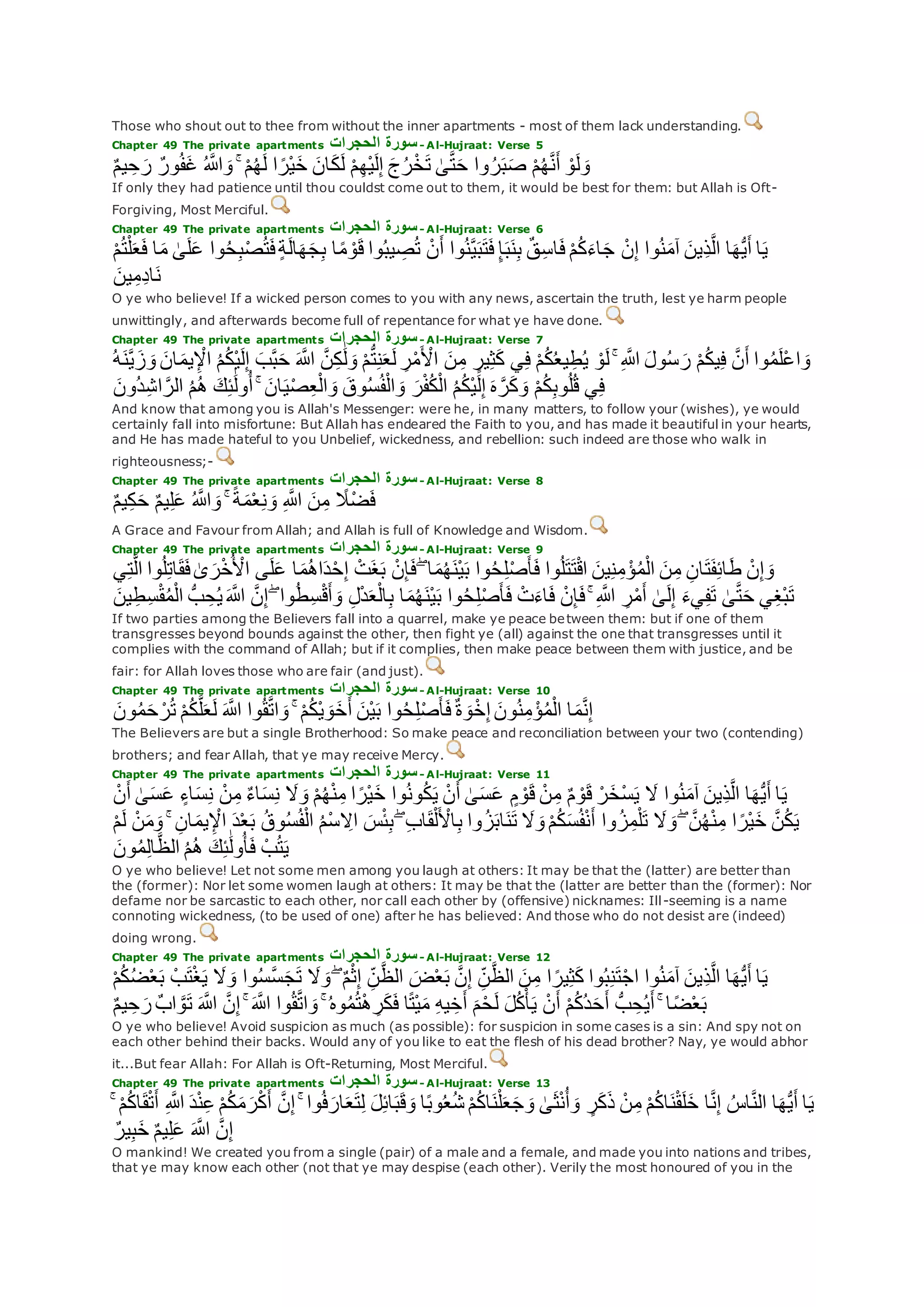 Translation of meaning Qur'an By Yusuf Ali