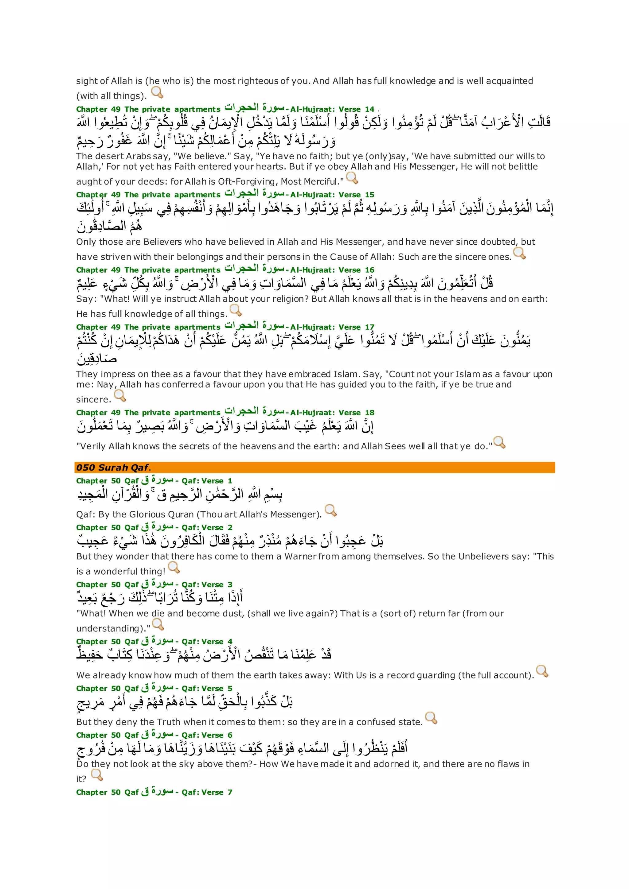 Translation of meaning Qur'an By Yusuf Ali