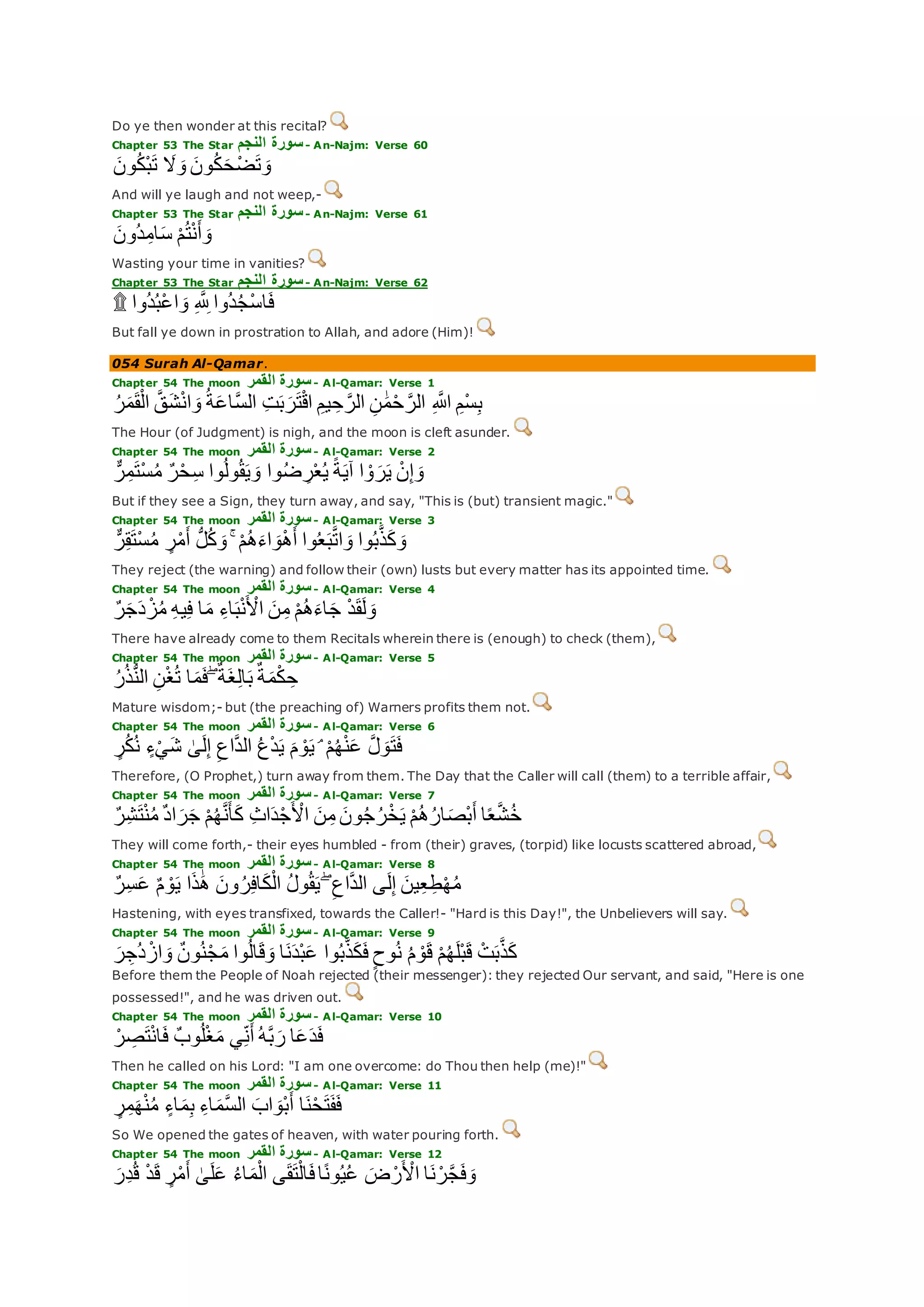 Translation of meaning Qur'an By Yusuf Ali