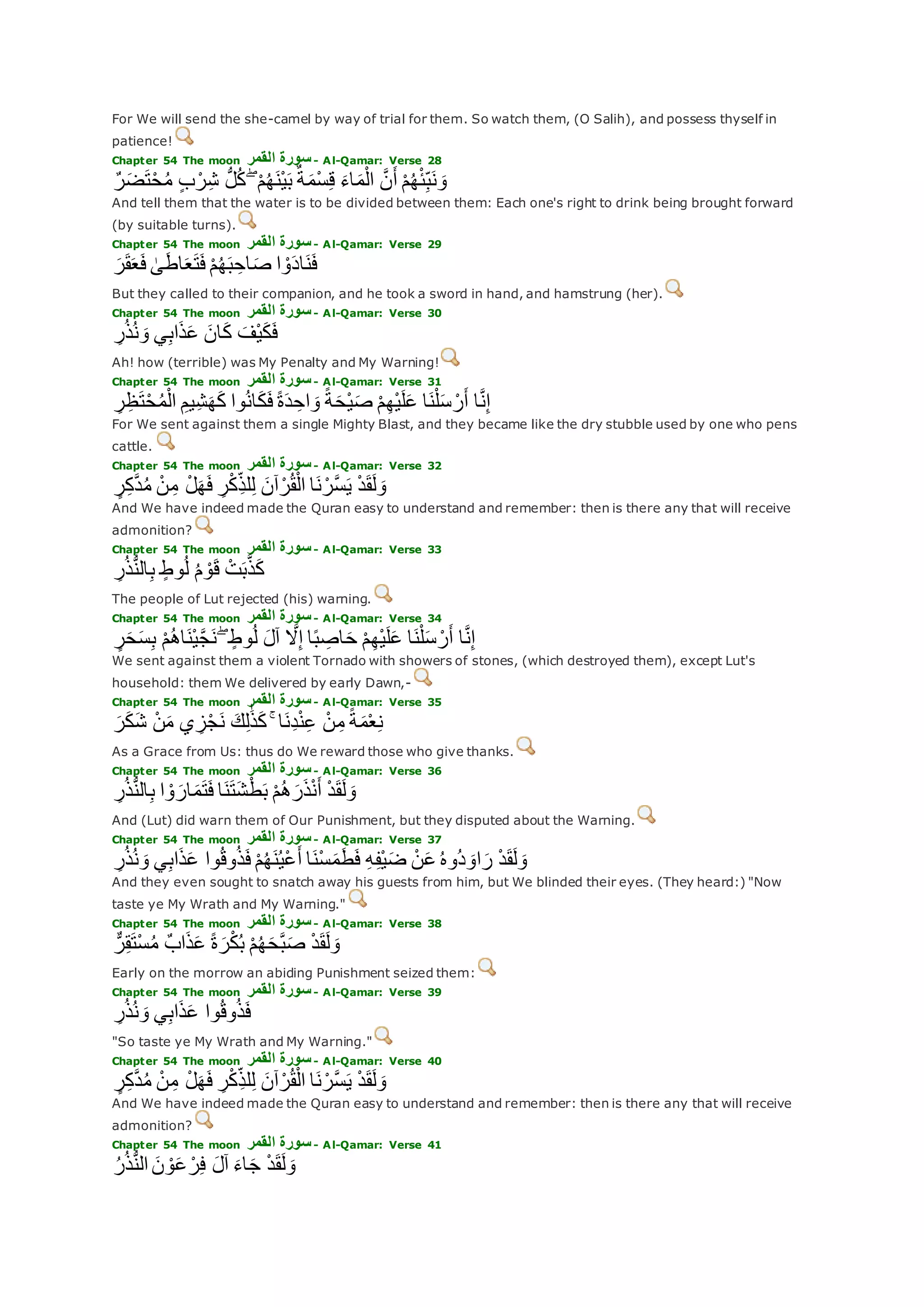 Translation of meaning Qur'an By Yusuf Ali