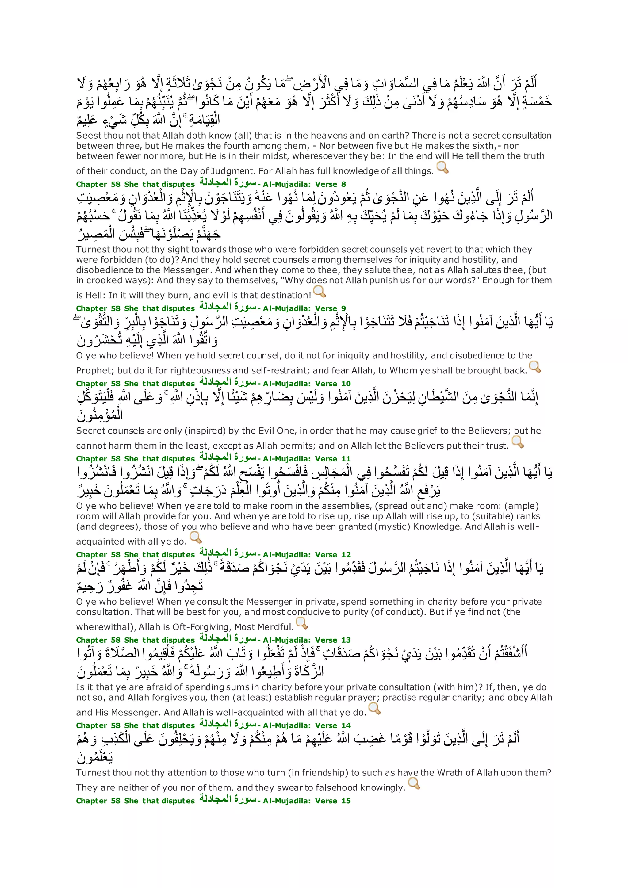 Translation of meaning Qur'an By Yusuf Ali