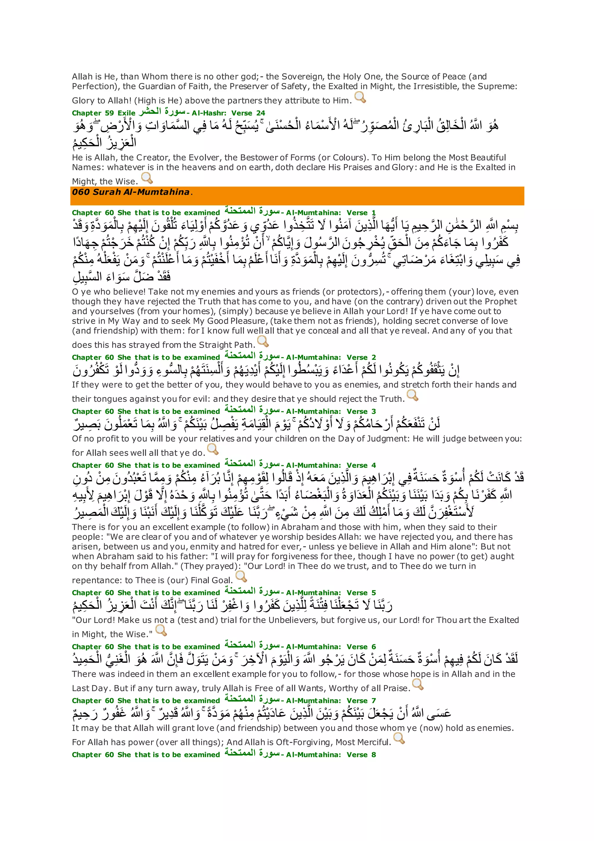 Translation of meaning Qur'an By Yusuf Ali