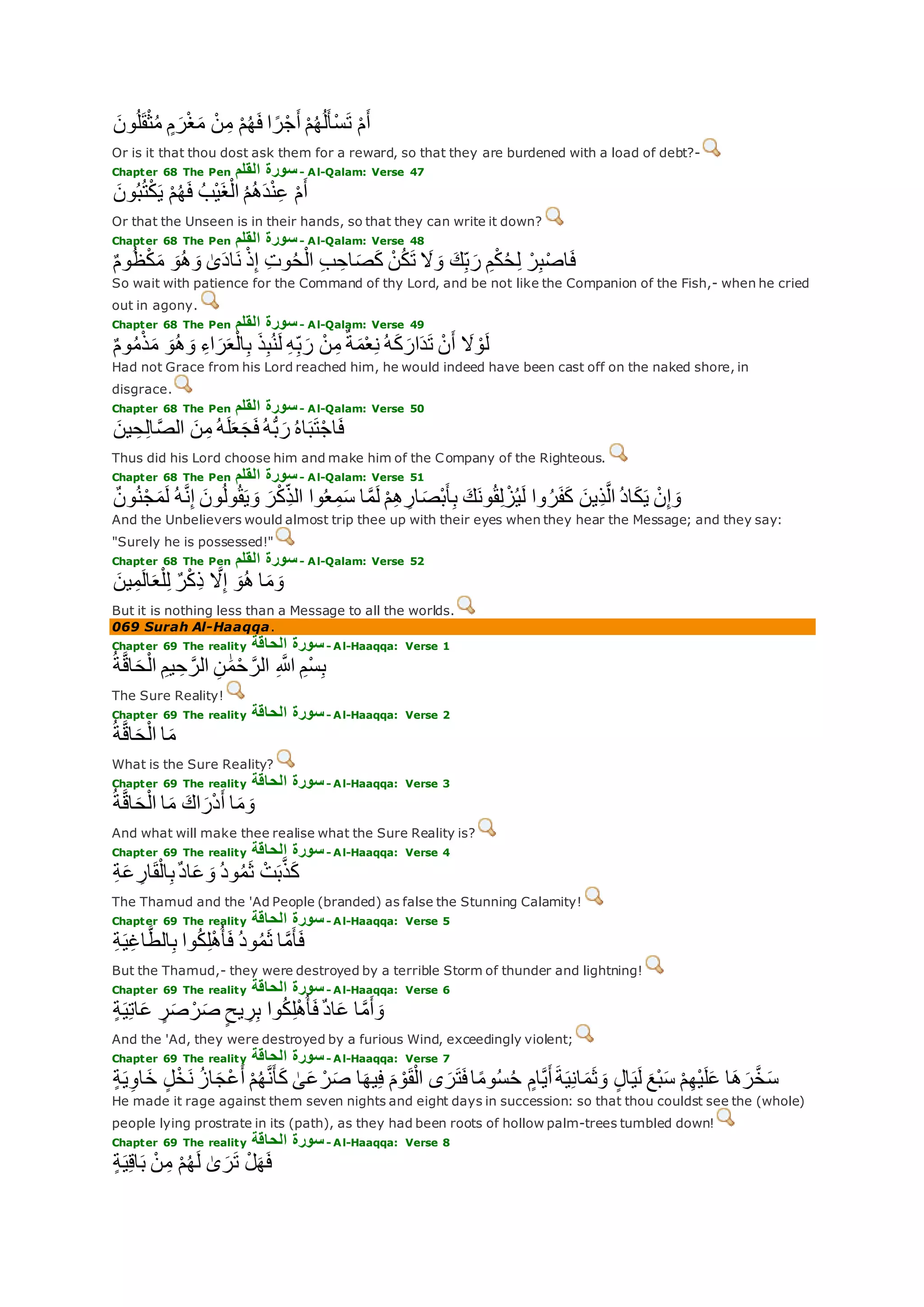 Translation of meaning Qur'an By Yusuf Ali