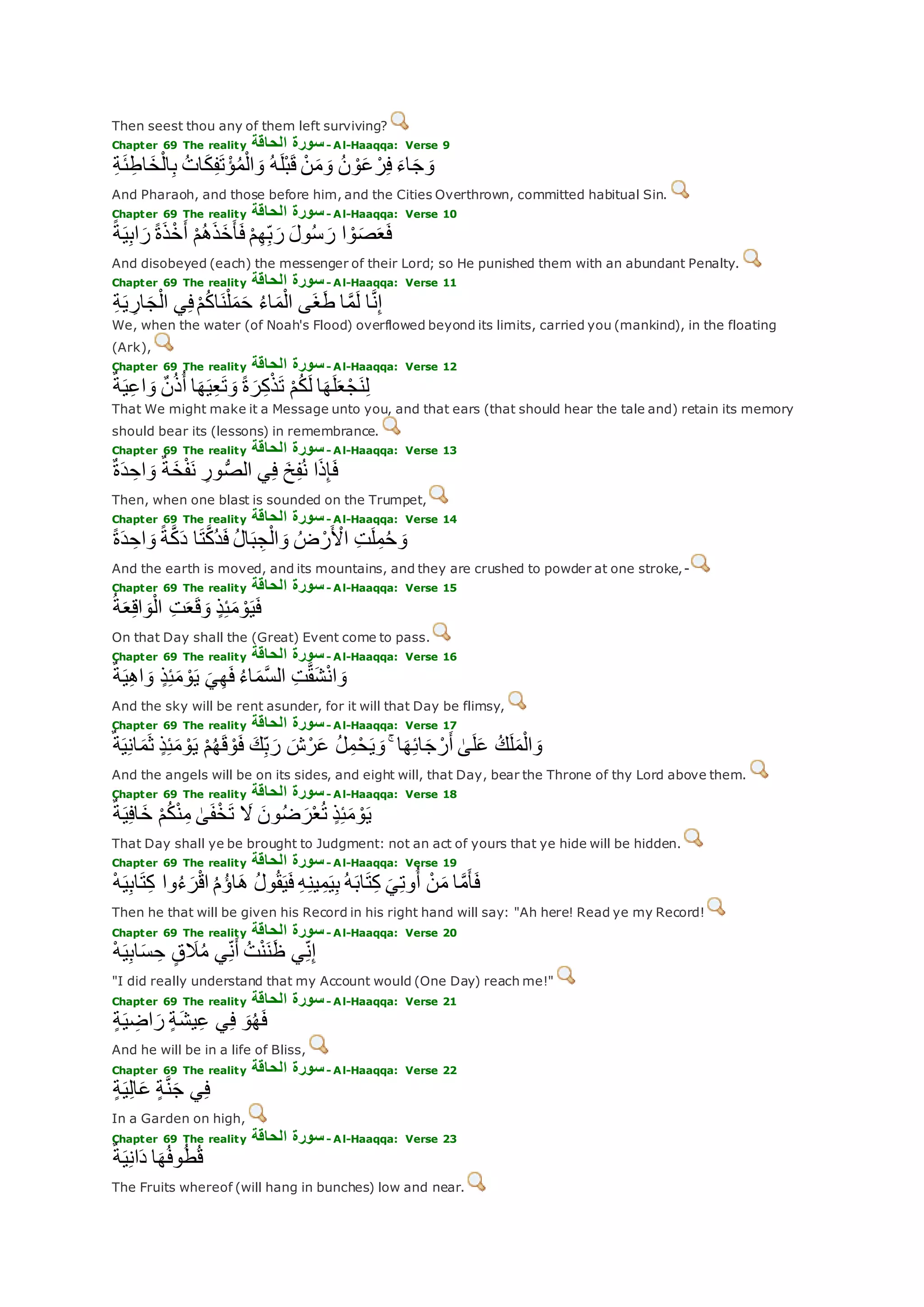 Translation of meaning Qur'an By Yusuf Ali