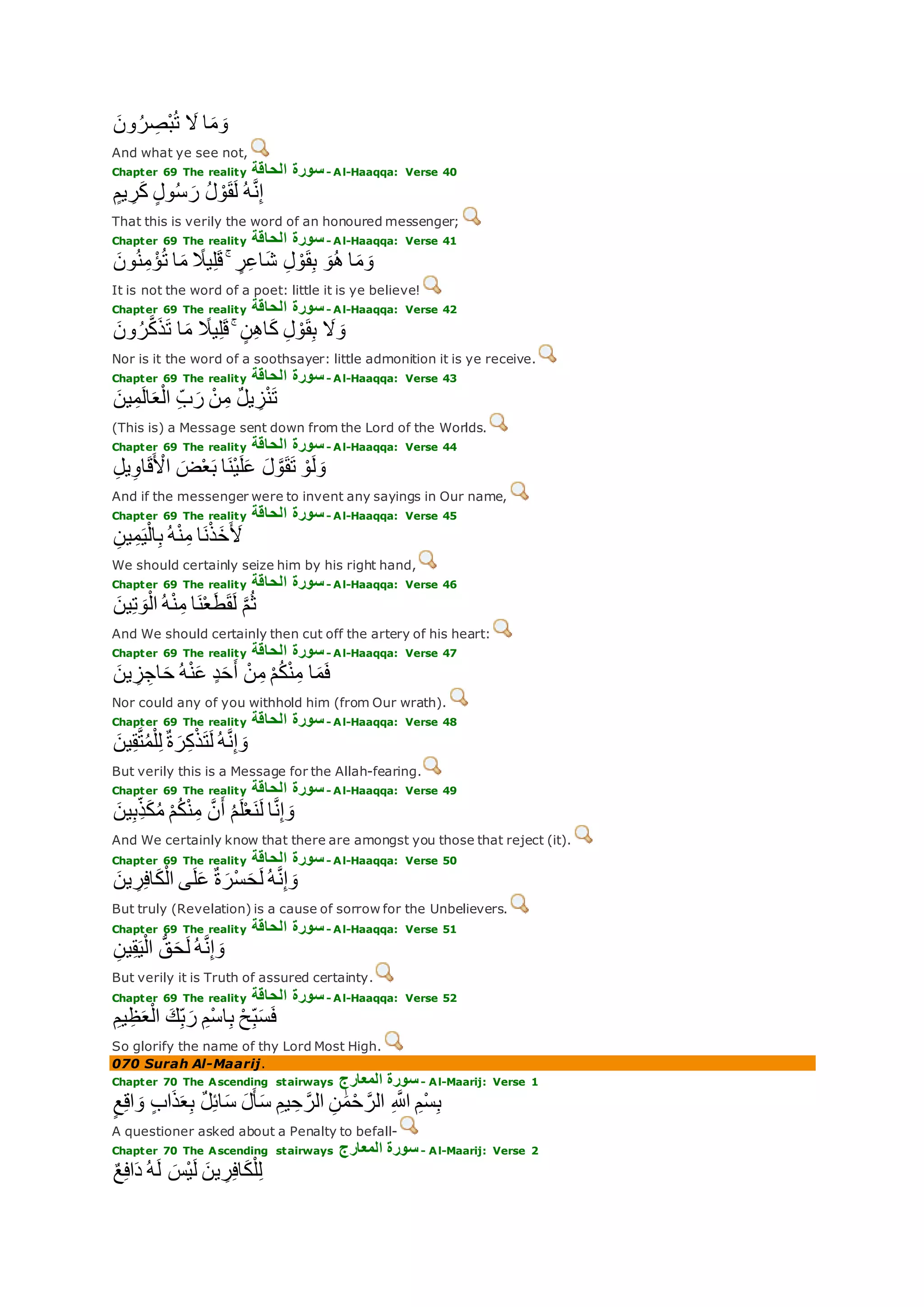 Translation of meaning Qur'an By Yusuf Ali