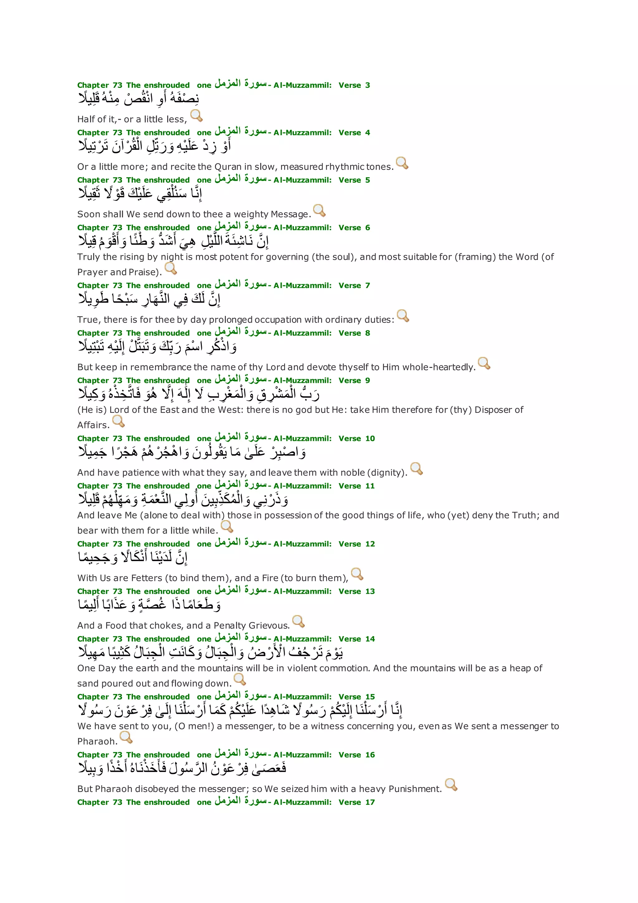 Translation of meaning Qur'an By Yusuf Ali