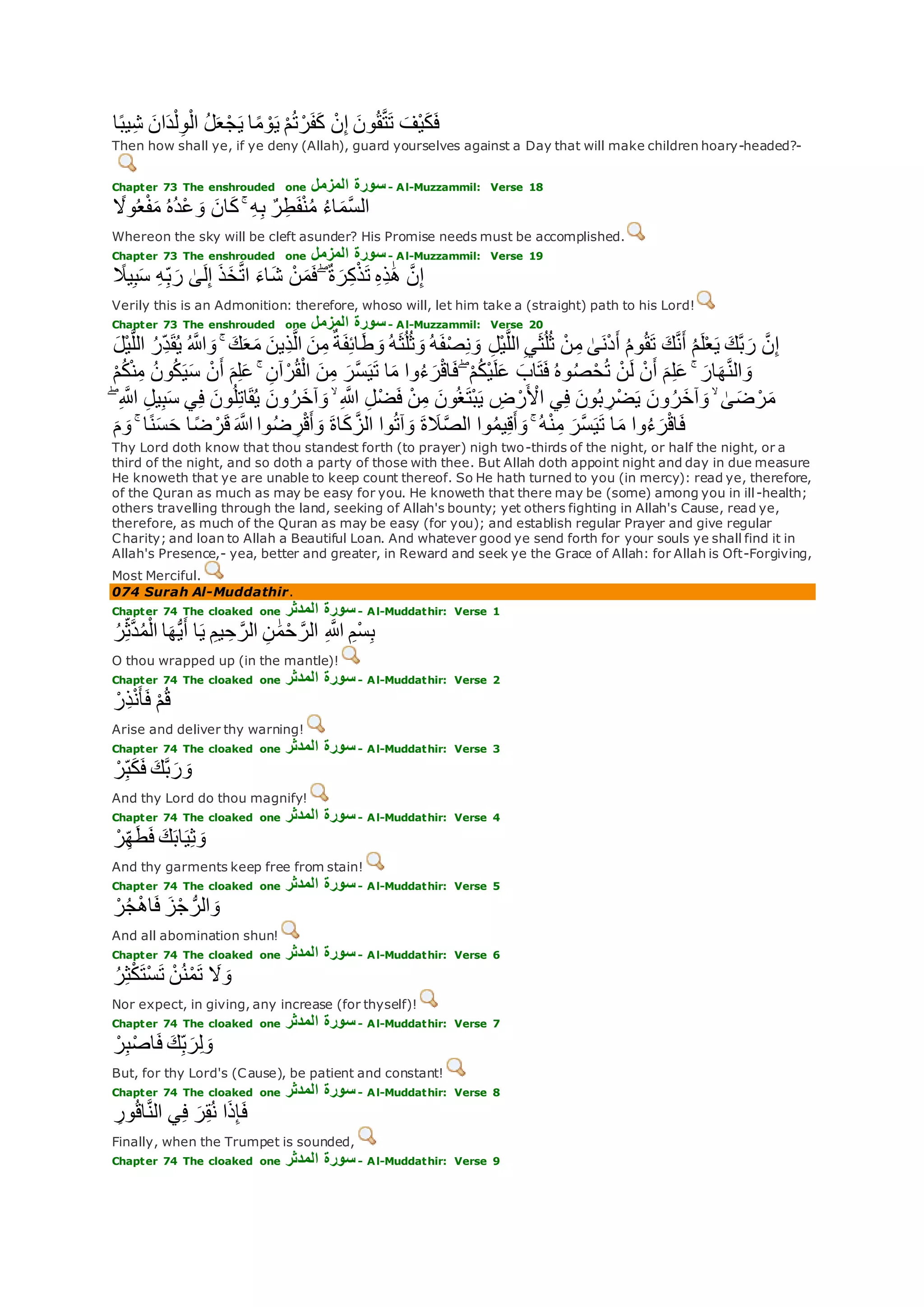 Translation of meaning Qur'an By Yusuf Ali