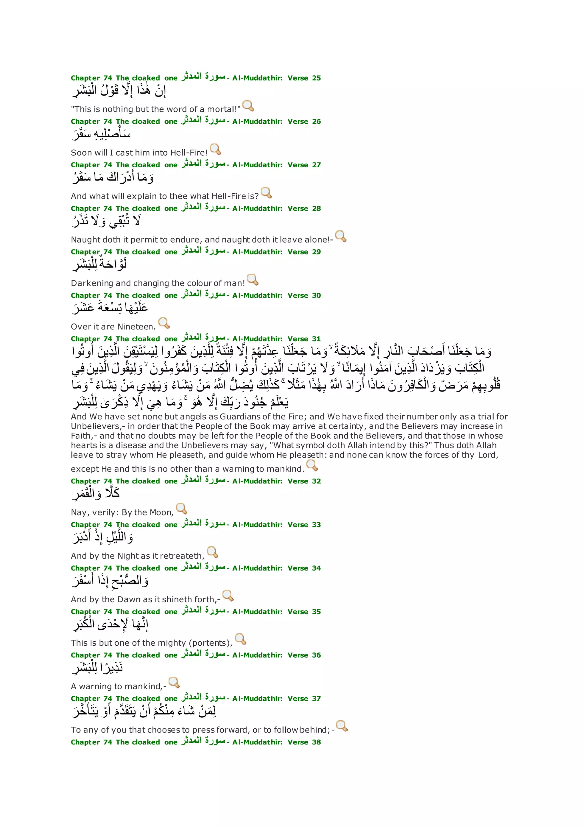 Translation of meaning Qur'an By Yusuf Ali