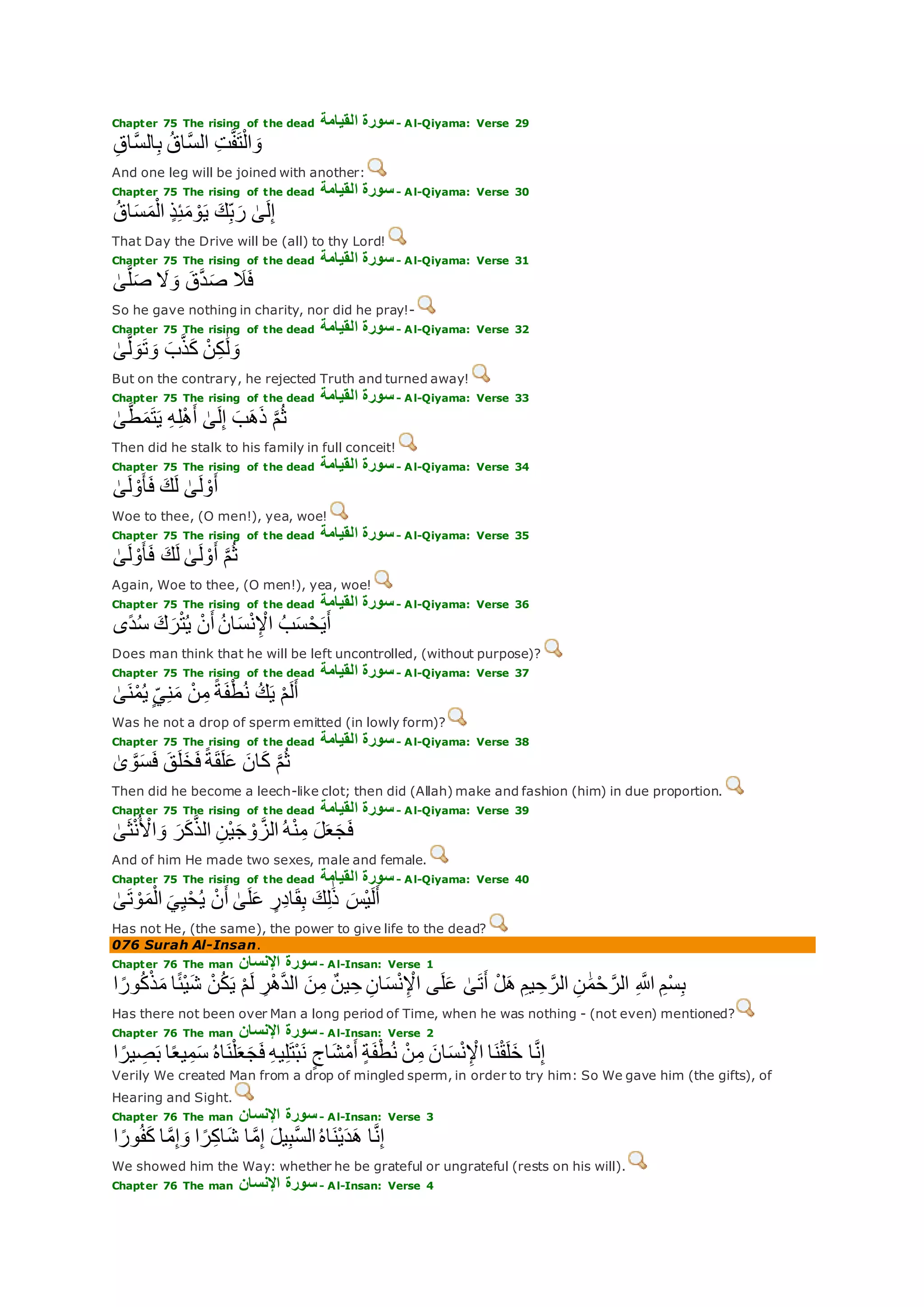 Translation of meaning Qur'an By Yusuf Ali