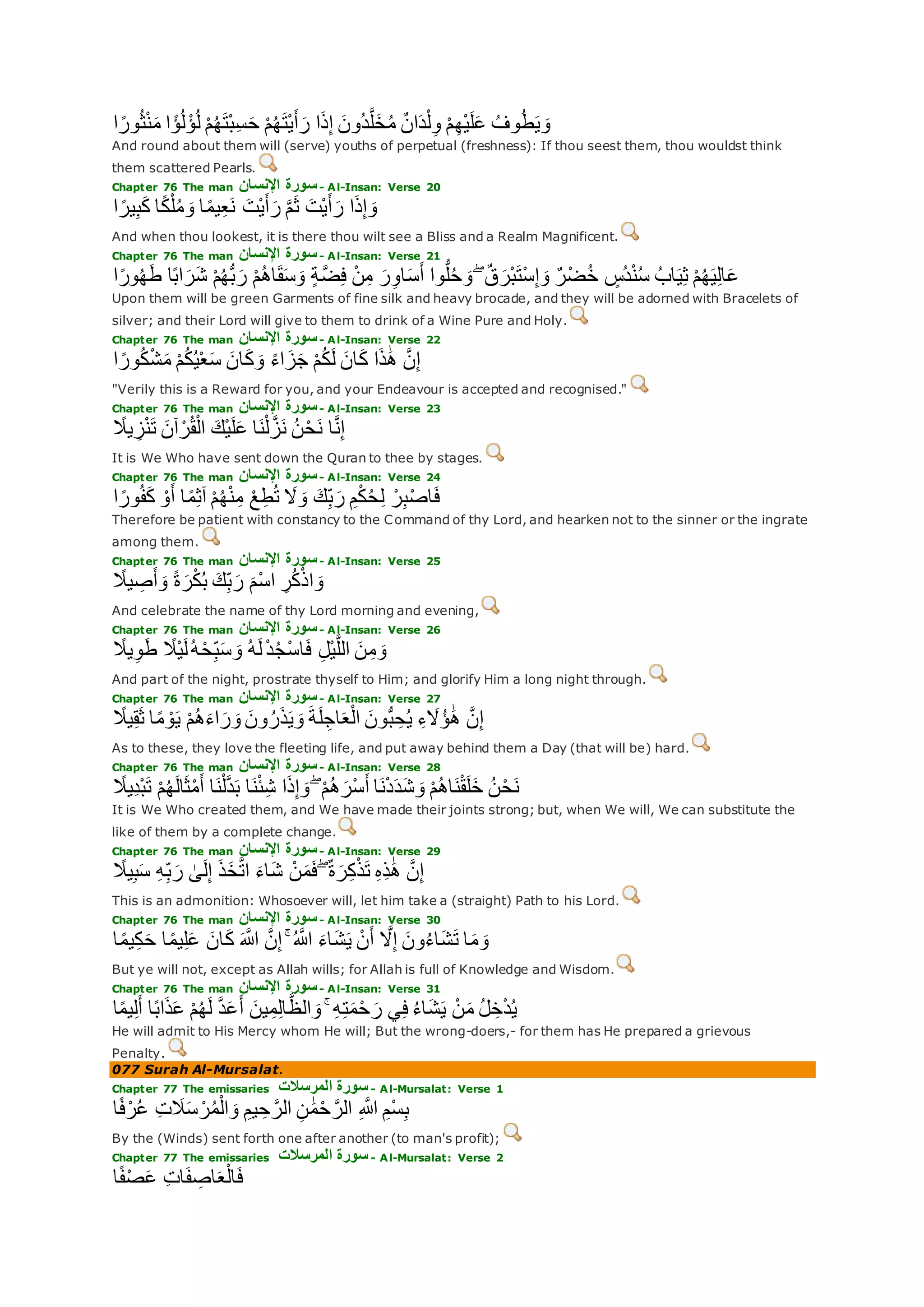 Translation of meaning Qur'an By Yusuf Ali