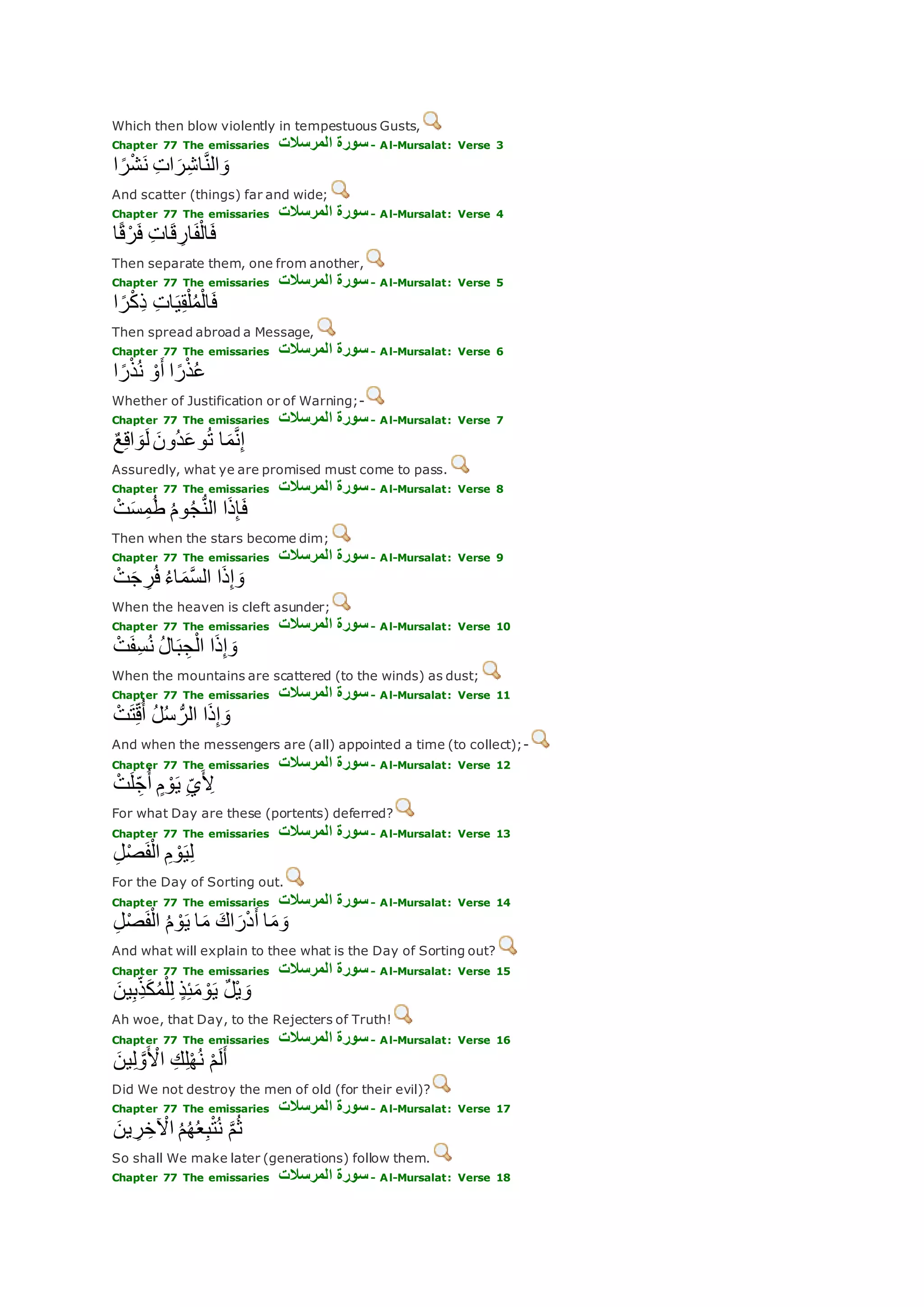 Translation of meaning Qur'an By Yusuf Ali