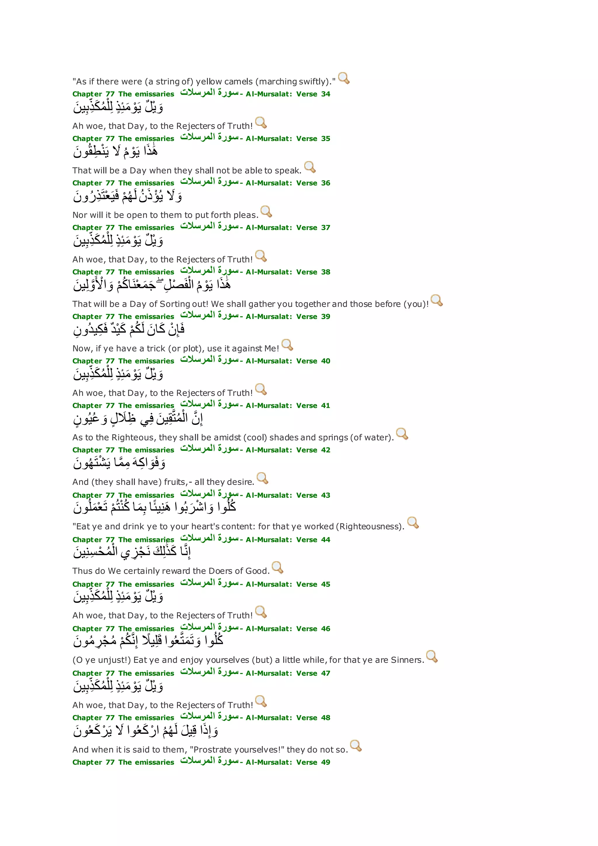 Translation of meaning Qur'an By Yusuf Ali