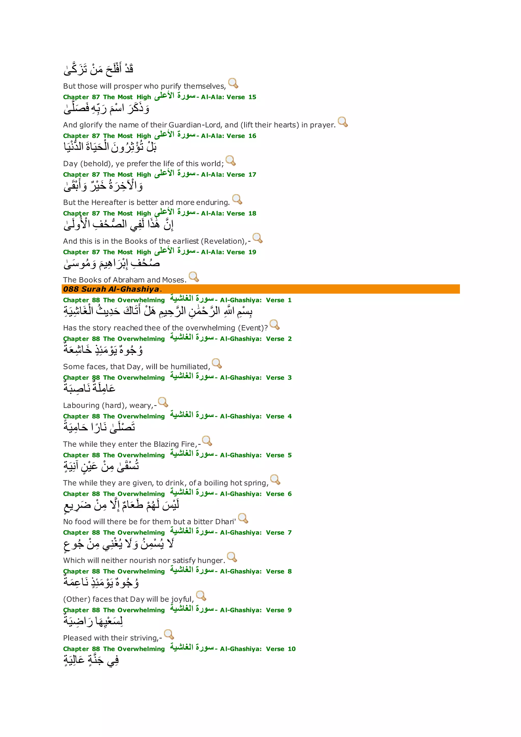 Translation of meaning Qur'an By Yusuf Ali