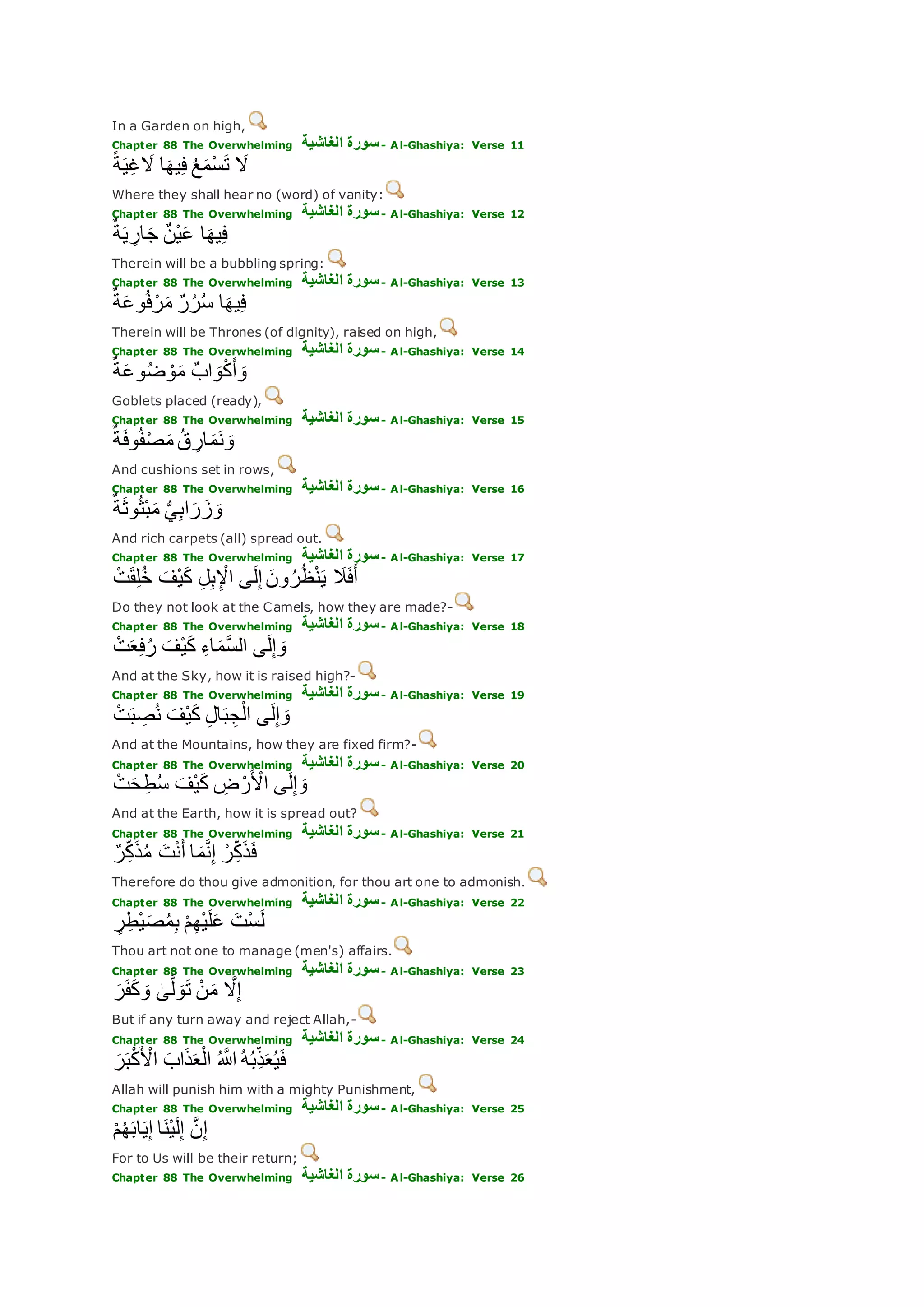 Translation of meaning Qur'an By Yusuf Ali