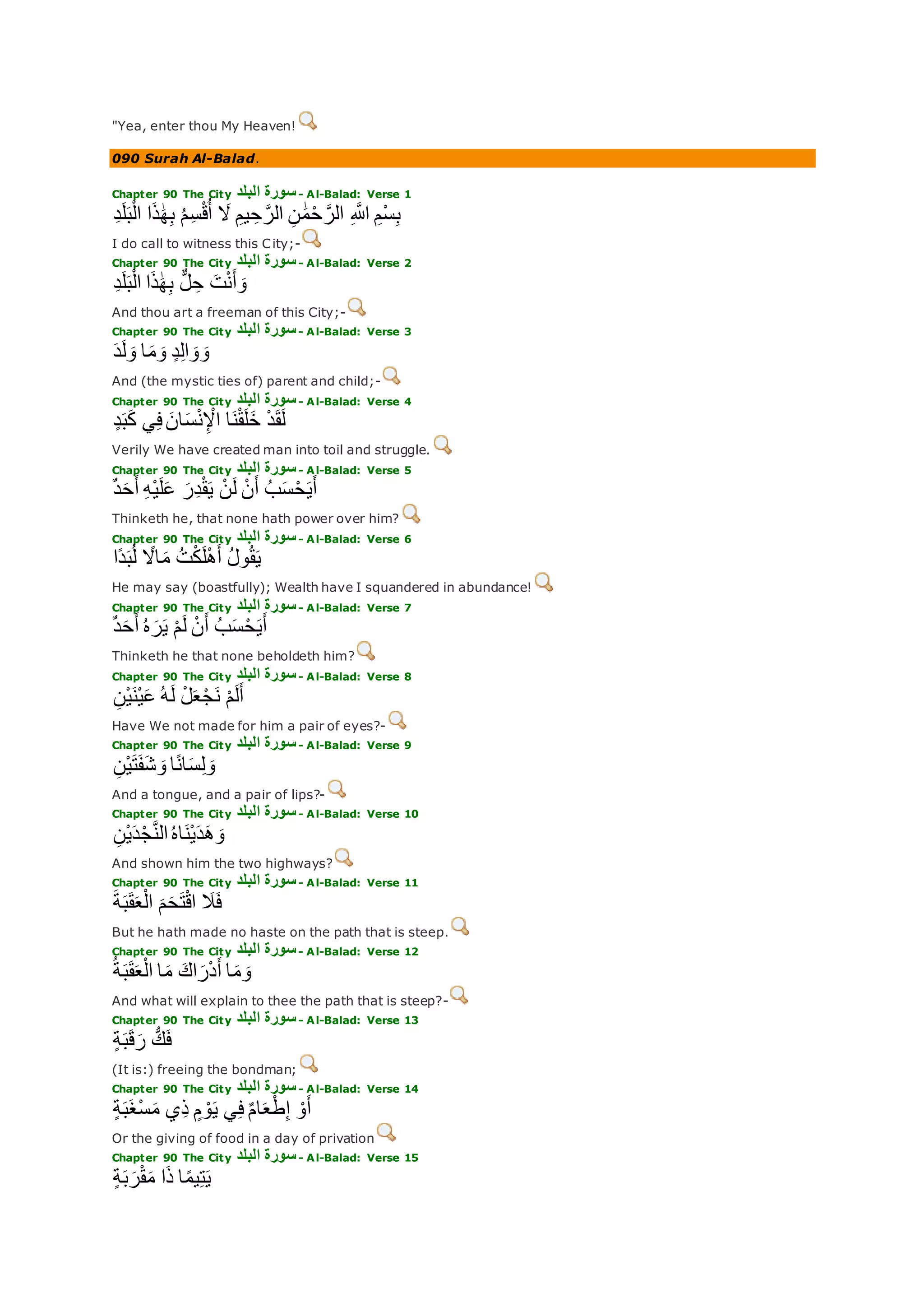 Translation of meaning Qur'an By Yusuf Ali