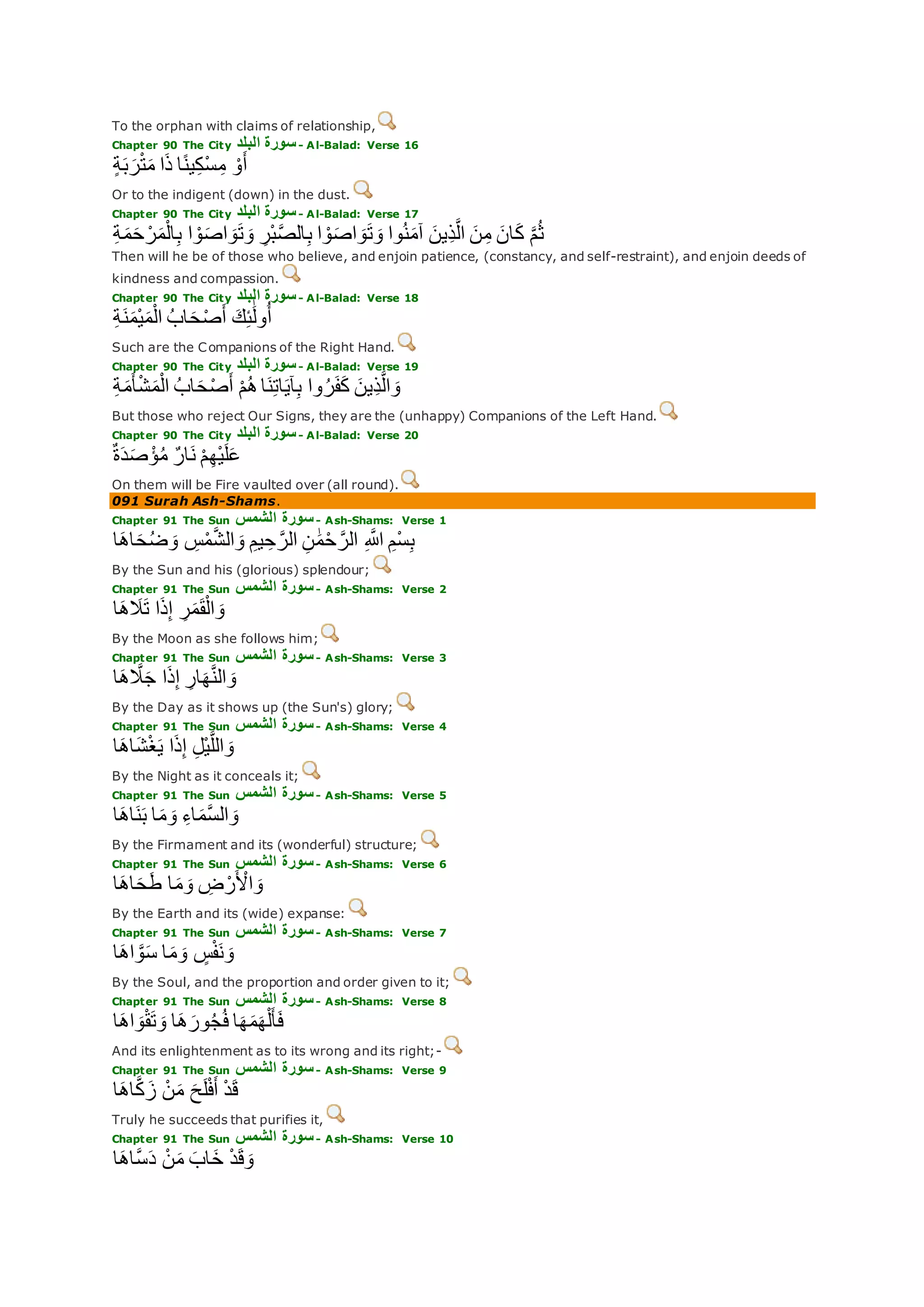 Translation of meaning Qur'an By Yusuf Ali