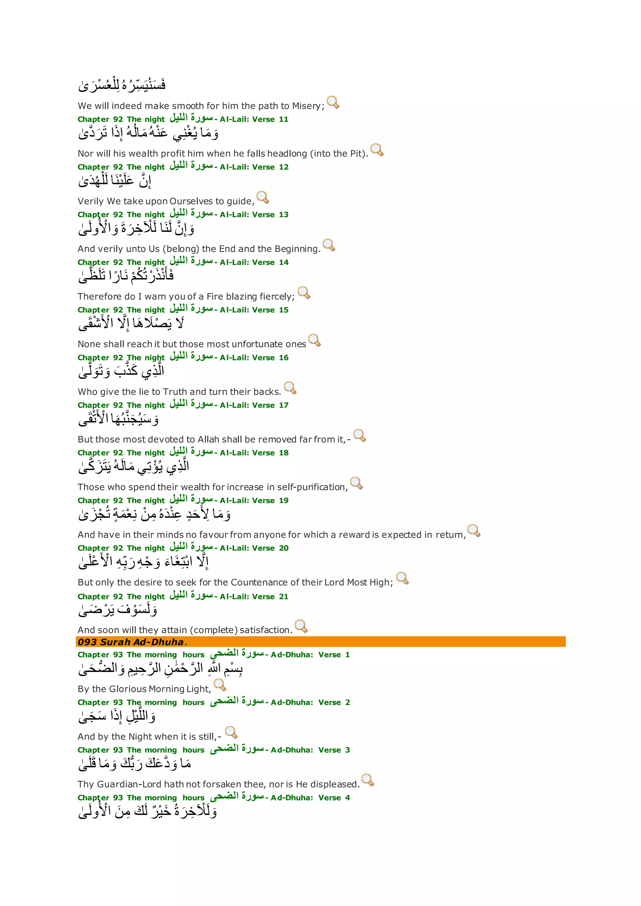 Translation of meaning Qur'an By Yusuf Ali