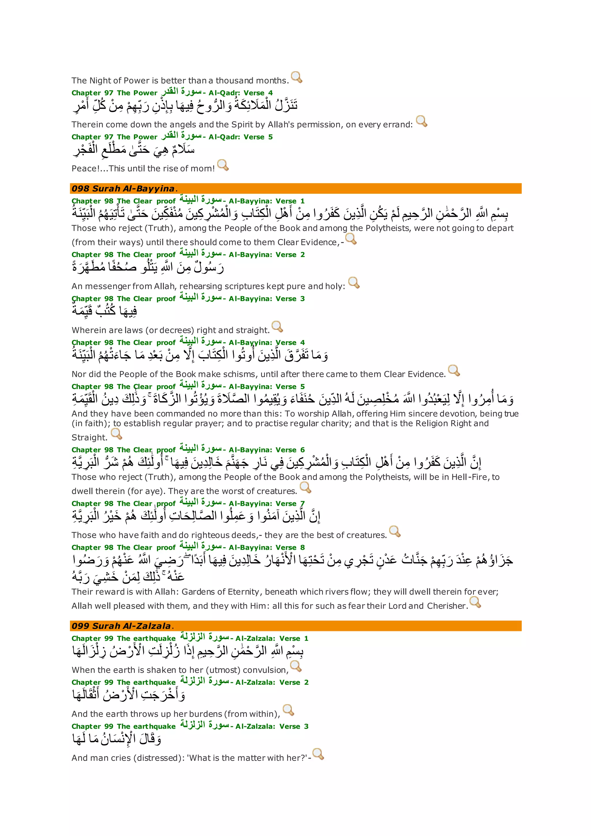 Translation of meaning Qur'an By Yusuf Ali