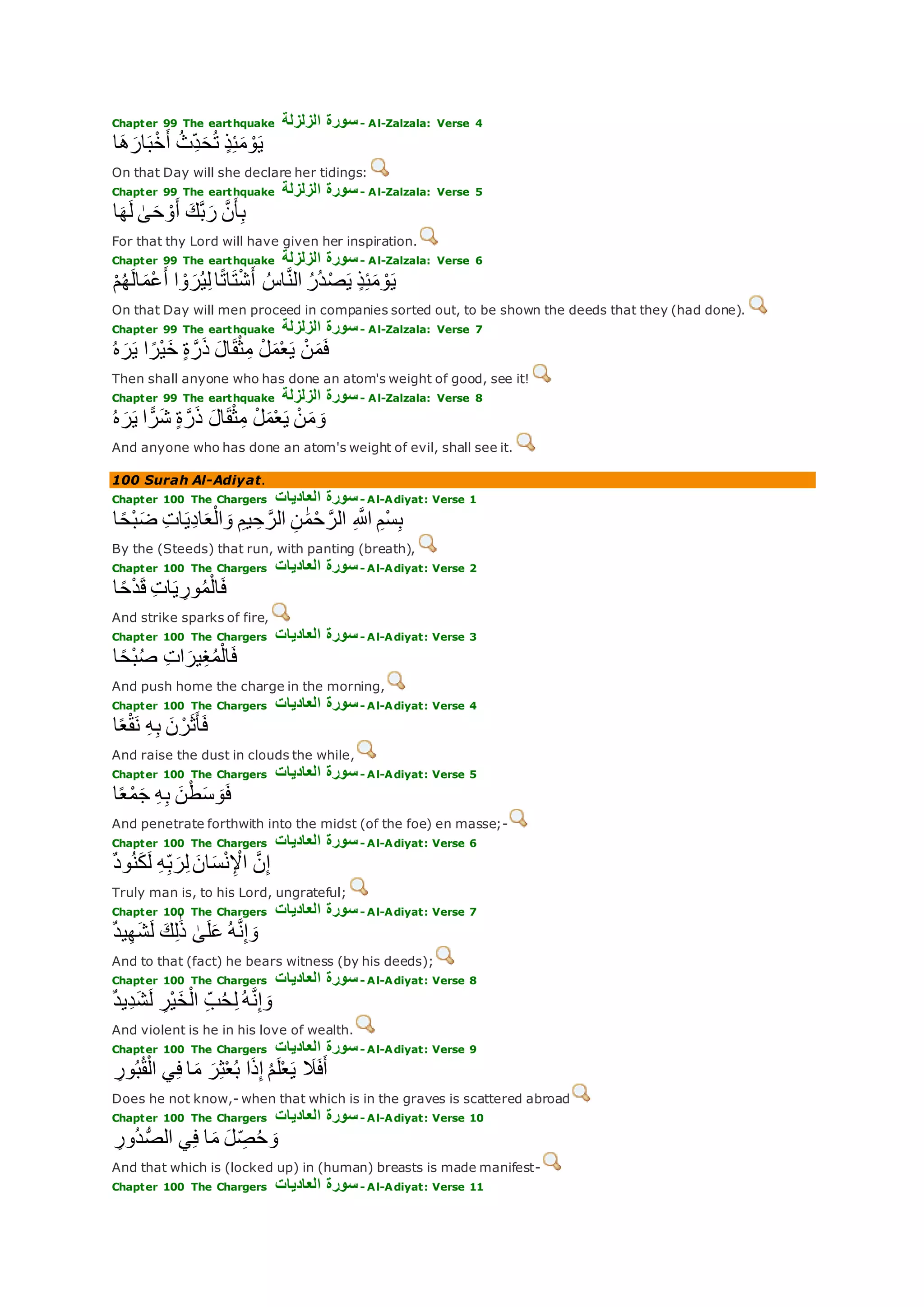 Translation of meaning Qur'an By Yusuf Ali