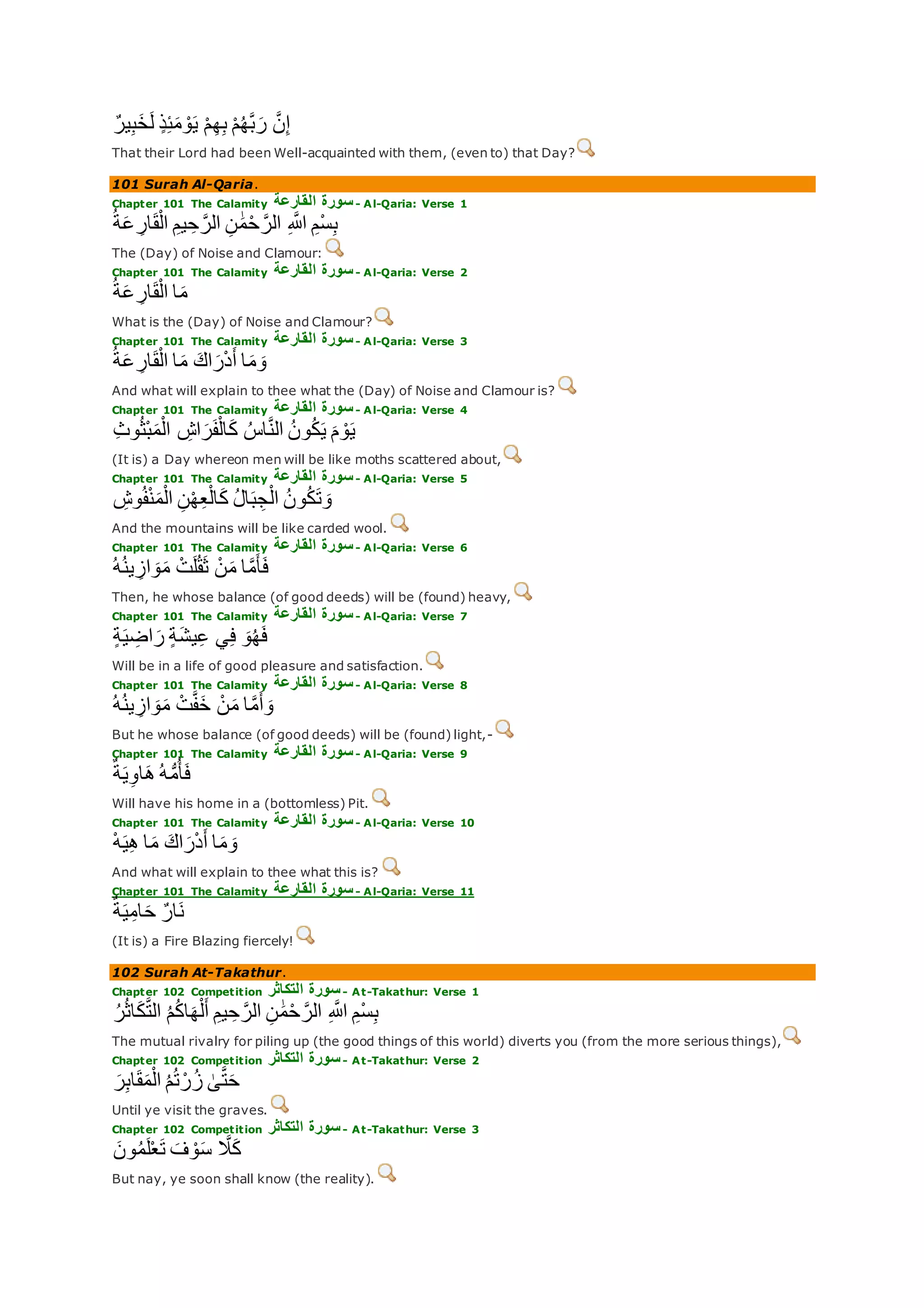 Translation of meaning Qur'an By Yusuf Ali