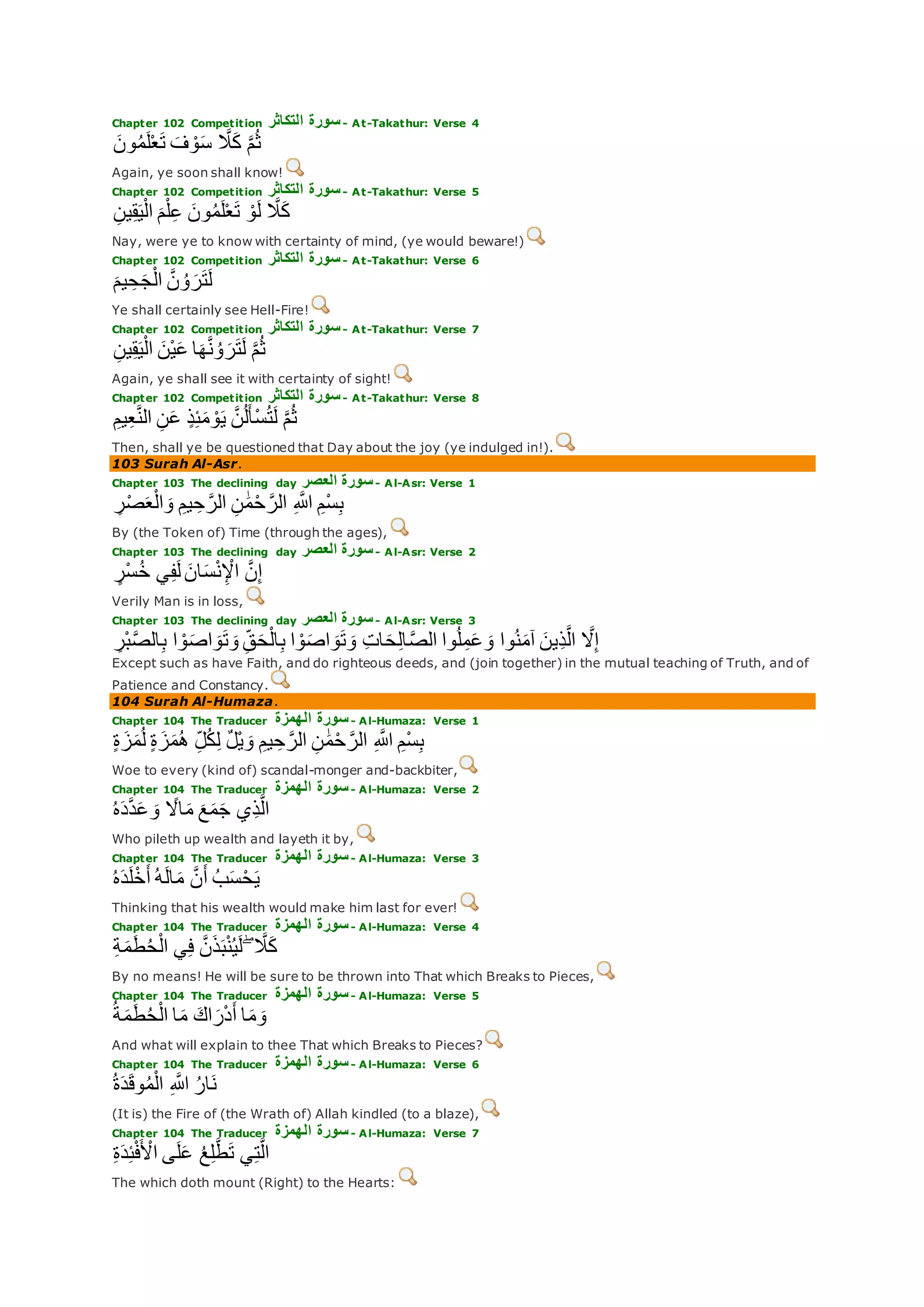 Translation of meaning Qur'an By Yusuf Ali