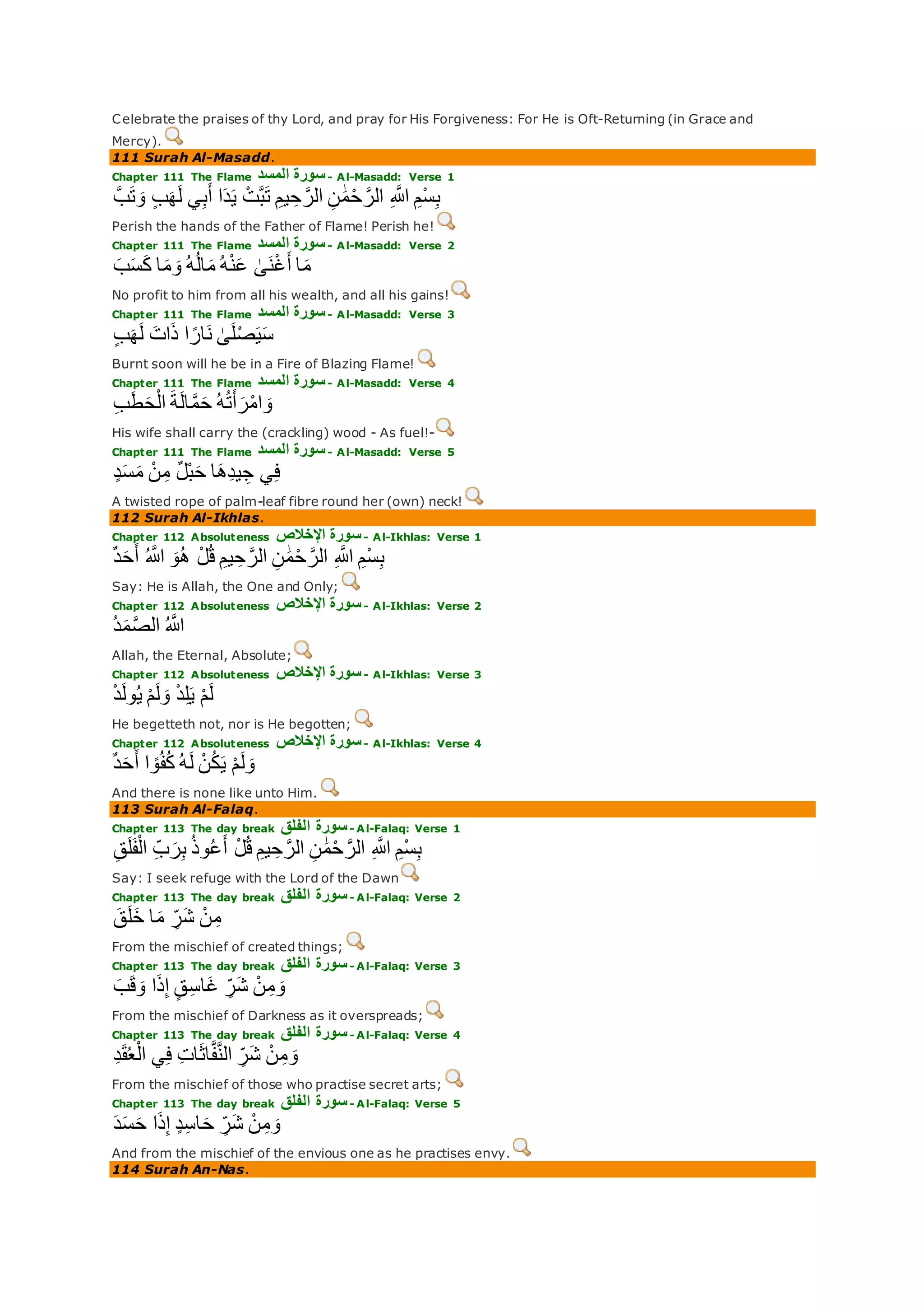 Translation of meaning Qur'an By Yusuf Ali
