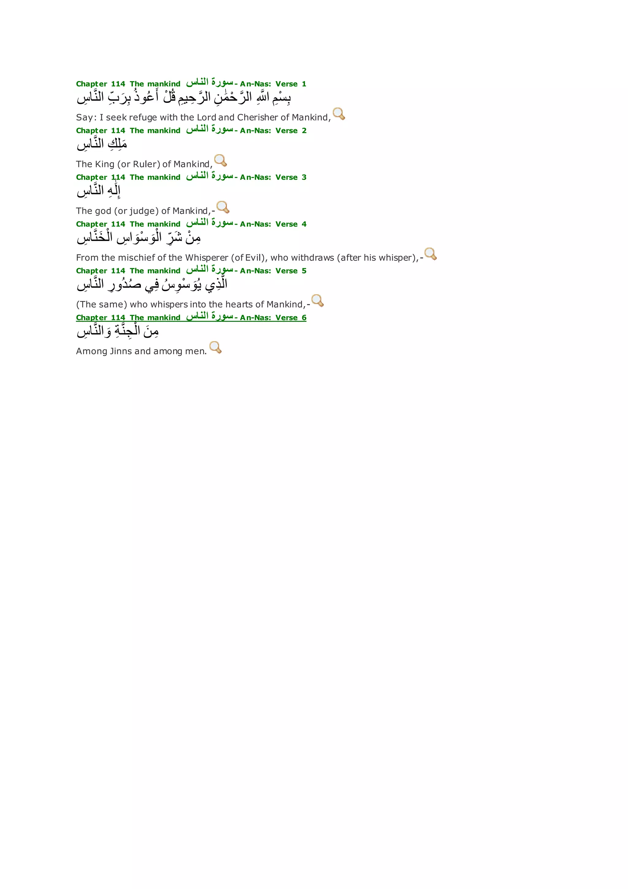 Translation of meaning Qur'an By Yusuf Ali