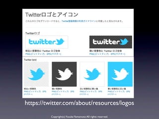 https://twitter.com/about/resources/logos
         Copyright(c) Yusuke Yamamoto All rights reserved.
 