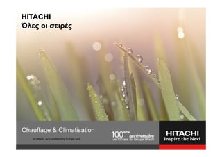 © Hitachi Air Conditionning Europe SAS
HITACHI
Όλες οι σειρές
Chauffage & Climatisation
 