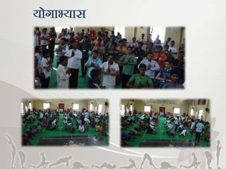 lskljgs
योर्ाभ्यास
 