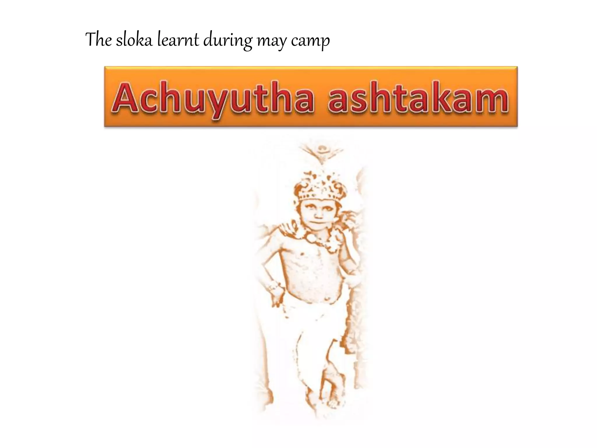 The sloka learnt during may camp
 