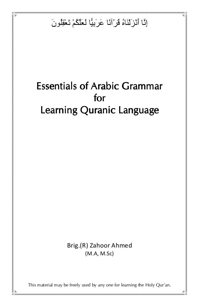 Essentials Of Arabic Grammar