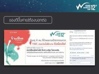 QUOTE Designer Quotes / Programmer Quotes ก็เยอะแยะนา
 