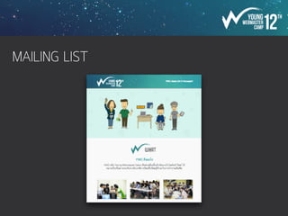 ของดี(ในค่าย)ต้องบอกต่อ
 