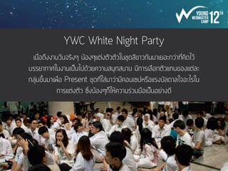 Break down into 5 catalogues
- Lecture
- Workshop
- Fun
- Relax
- Misc.
 